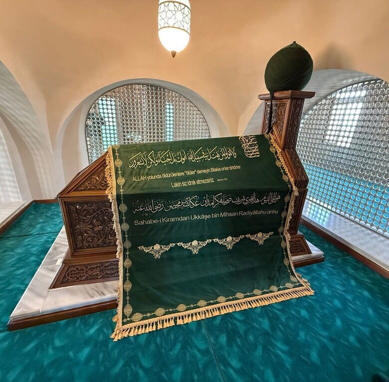 Hz Ukkaşe Radiyallah Anhu Gaziantep İslahiye Nur Daği