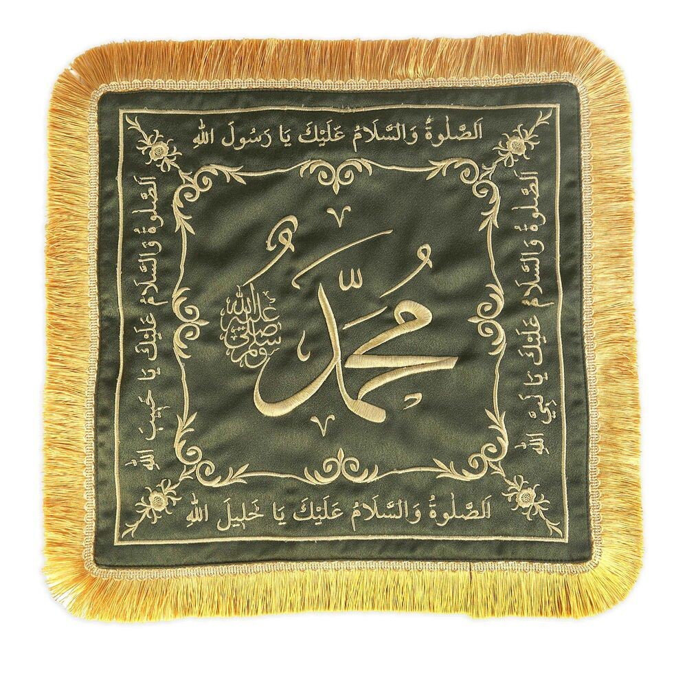 Sakal-ı Şerif  Örtüsü Puşide Alt-Üst 2 Adet Haki Yeşil ( 39x39cm  - 30x30cm ) 295 gr