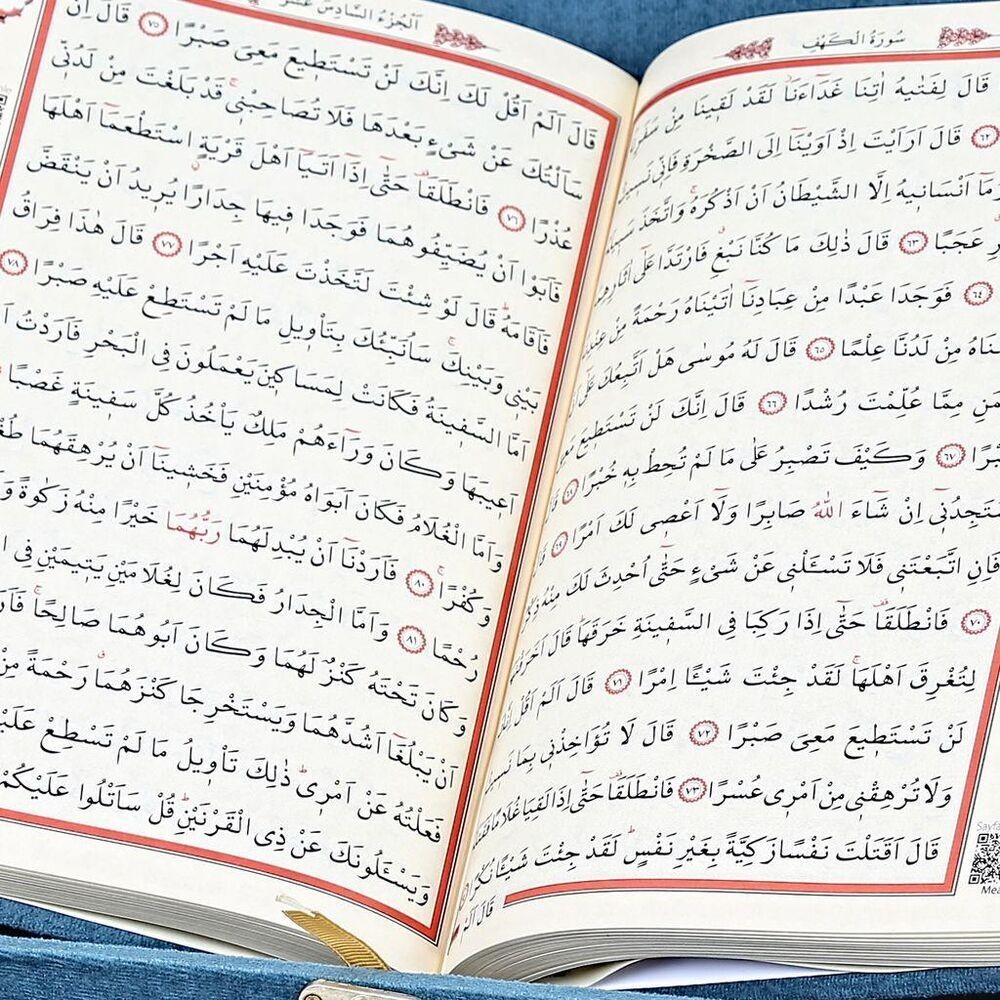 Kadife Kaplı Kutulu Kur'an-ı Kerim Turkuaz