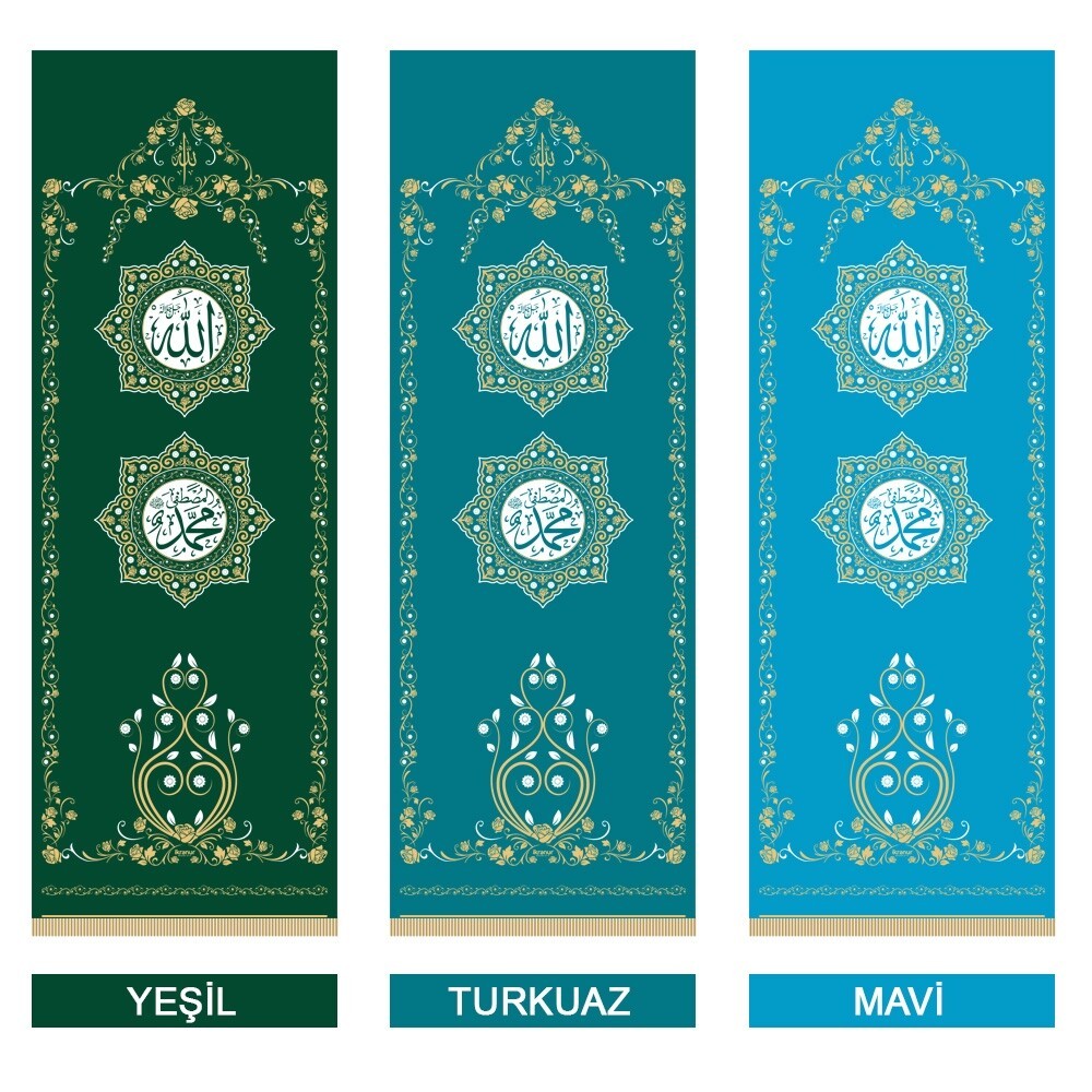 Lafzatullah & İsmi Nebi Storlu Minber Perdesi  75 * 210