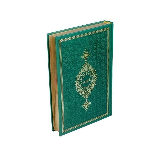Hediye Kur'an-ı Kerim Orta Boy Termo  Yeşil  Mühürlü ( 17 * 24,5 cm )