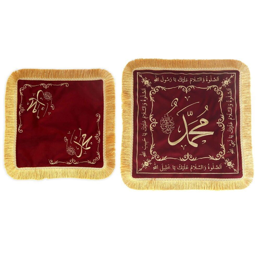 Sakal-ı Şerif  Örtüsü Puşide Alt-Üst 2 Adet Bordo ( 39x39cm  - 30x30cm ) 295 gr