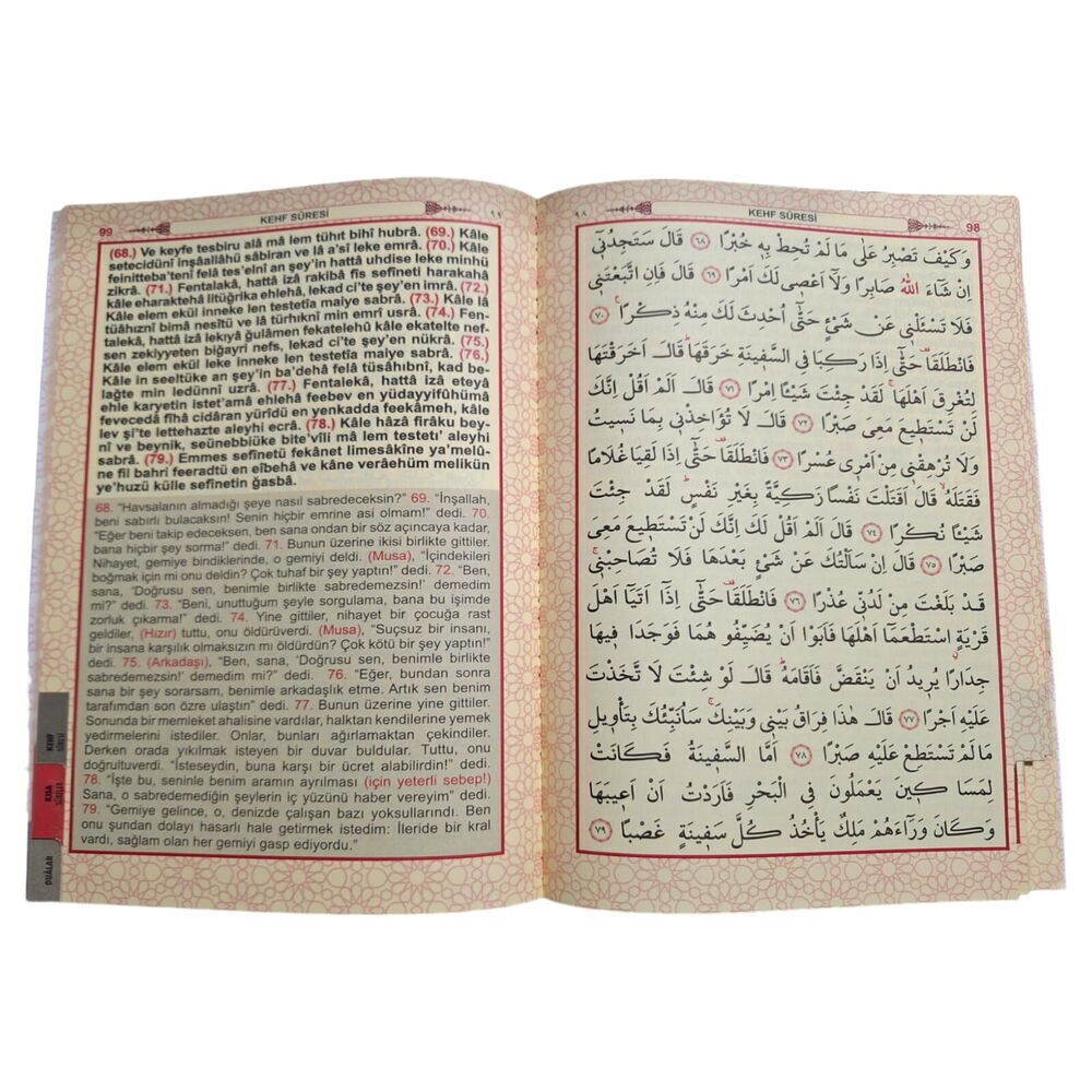41 Yasin 192 sayfa ,Fihristli, Karton Kapak, Şamua Kağıt, Sesli Yasin, Orta  Boy (16*24 cm)