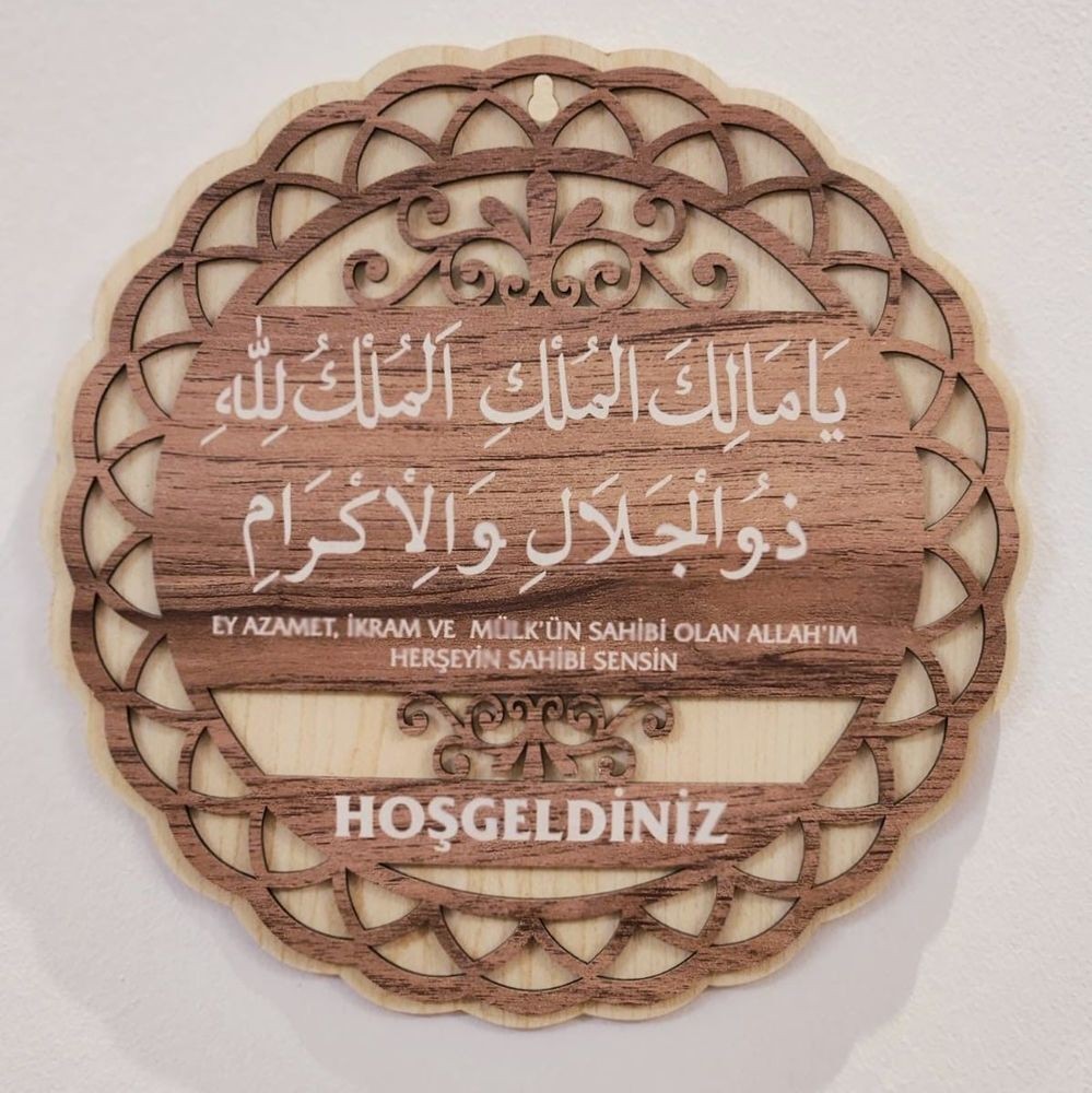 Deprem Duası Tablo Ya Malikel Mulk El Mülkü Lillah 20*20 Yuvarlak Desenli Kemence Renk Tarama