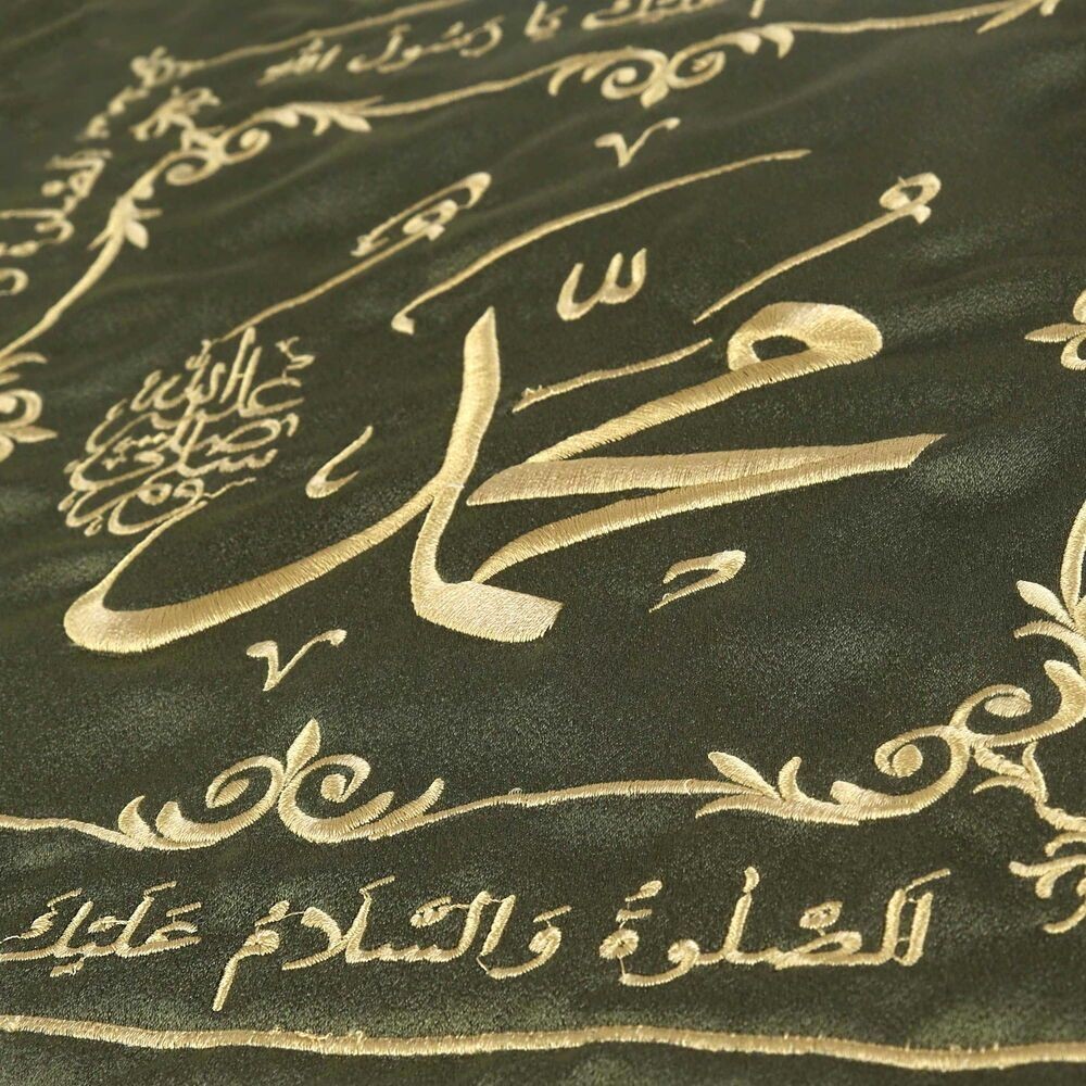 Sakal-ı Şerif  Örtüsü Puşide Alt-Üst 2 Adet Haki Yeşil ( 39x39cm  - 30x30cm ) 295 gr