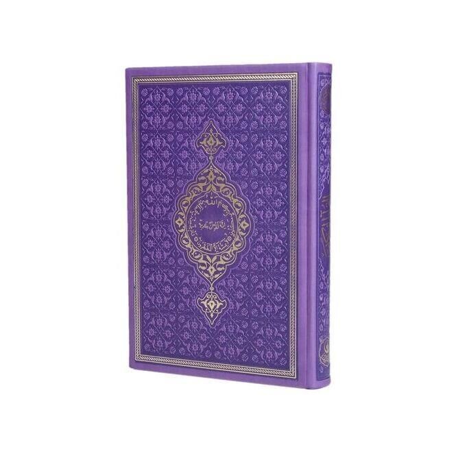 Termo  Kur'an-ı Kerim (Çanta Boy), Güllü Tesbih Seti-Mor