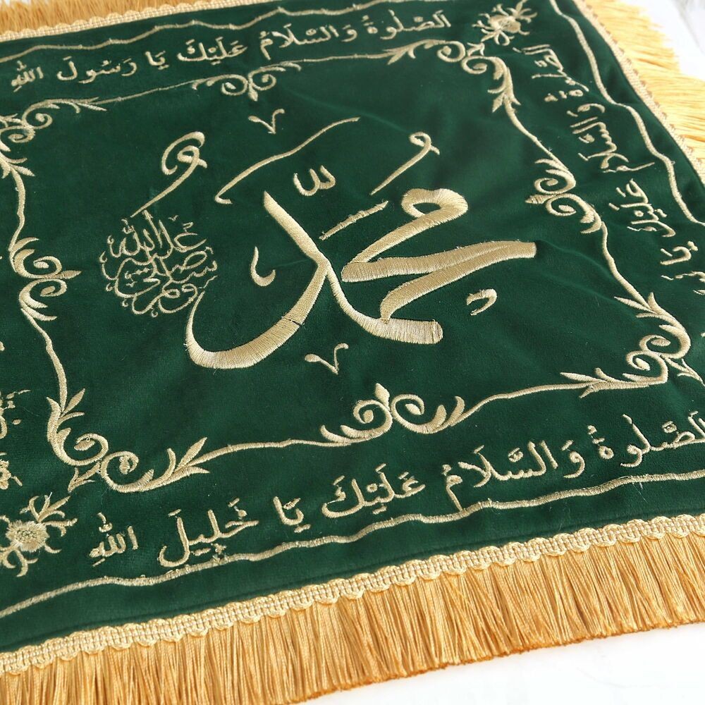 Sakal-ı Şerif  Örtüsü Puşide Alt-Üst 2 Adet Yeşil ( 39x39cm  - 30x30cm ) 295 gr