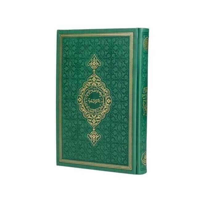 Termo  Kur'an-ı Kerim (Çanta Boy 12x16) - Renk Seçenekli Mühürlü