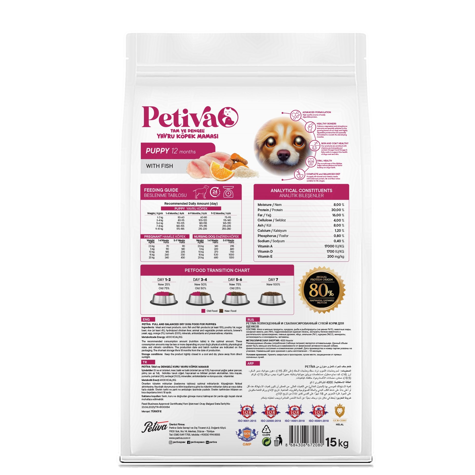Petiva Yavru Köpekler İçin Balık Etli Kuru Köpek Maması 15 Kg