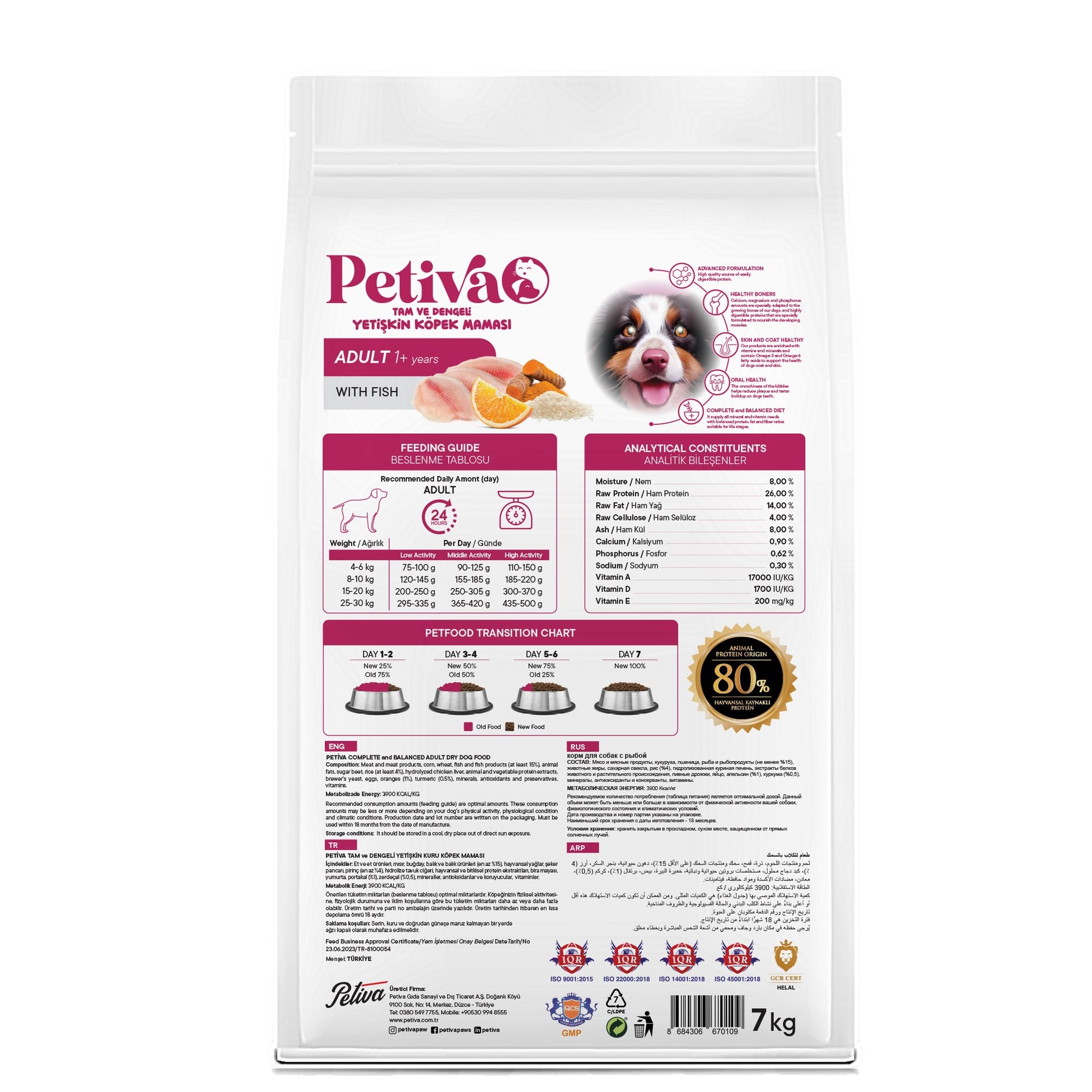 Petiva Yetişkin Köpekler İçin Balık Etli Kuru Köpek Maması 7 Kg