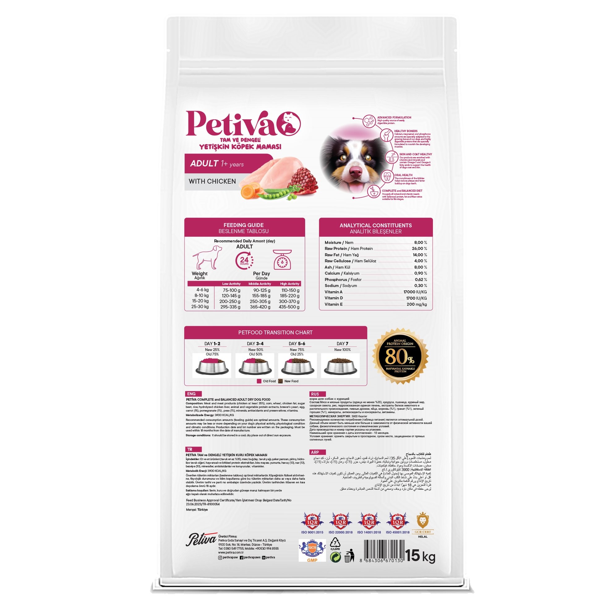 Petiva Yetişkin Köpekler İçin Tavuk Etli Kuru Köpek Maması 15 Kg