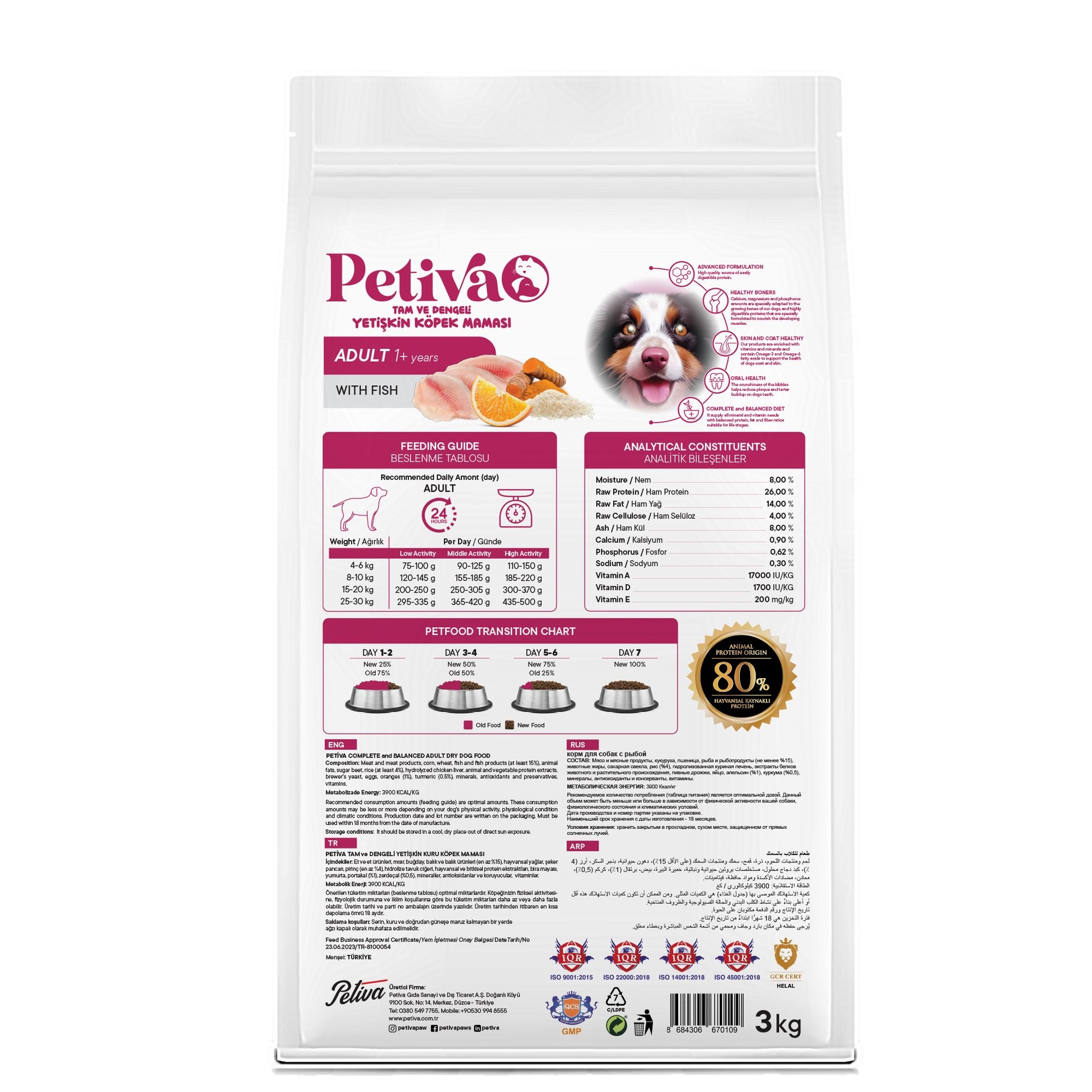 Petiva Yetişkin Köpekler İçin Balık Etli Kuru Köpek Maması 3 Kg