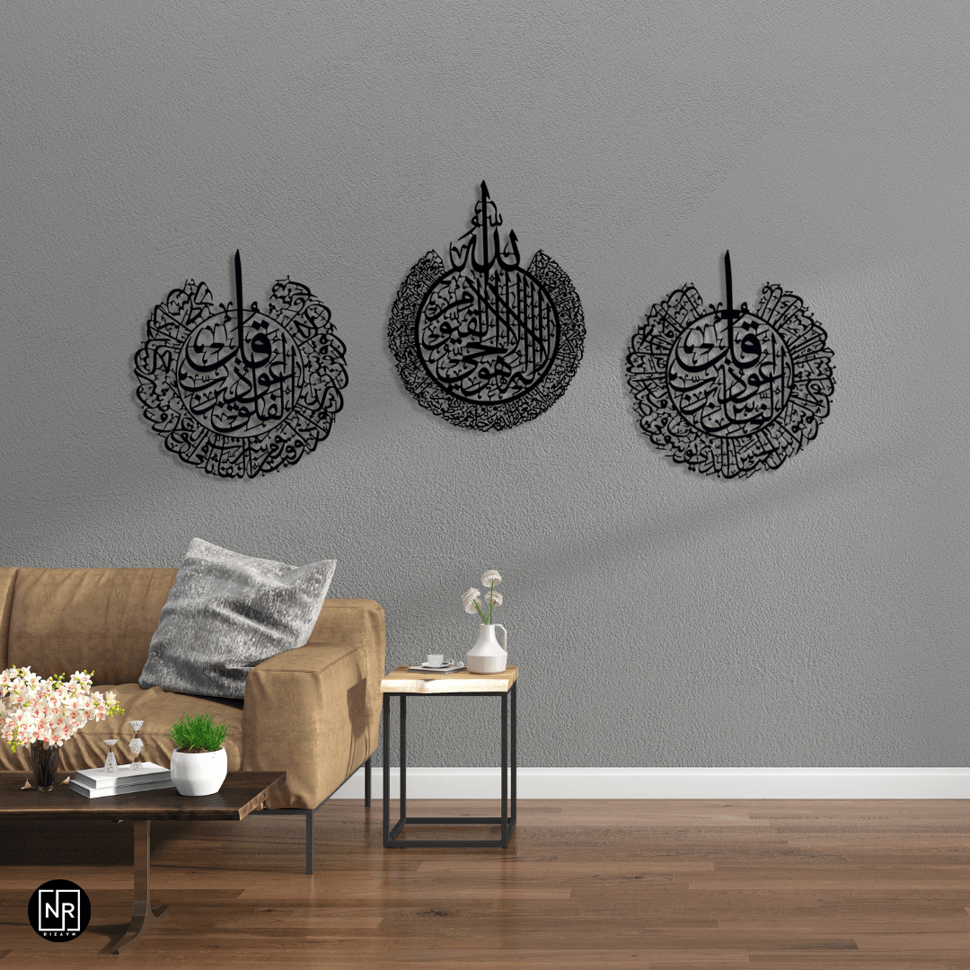 Ayetel Kursi-Surah An-Nas-Surah al-Falaq Triple Religious Metal Painting