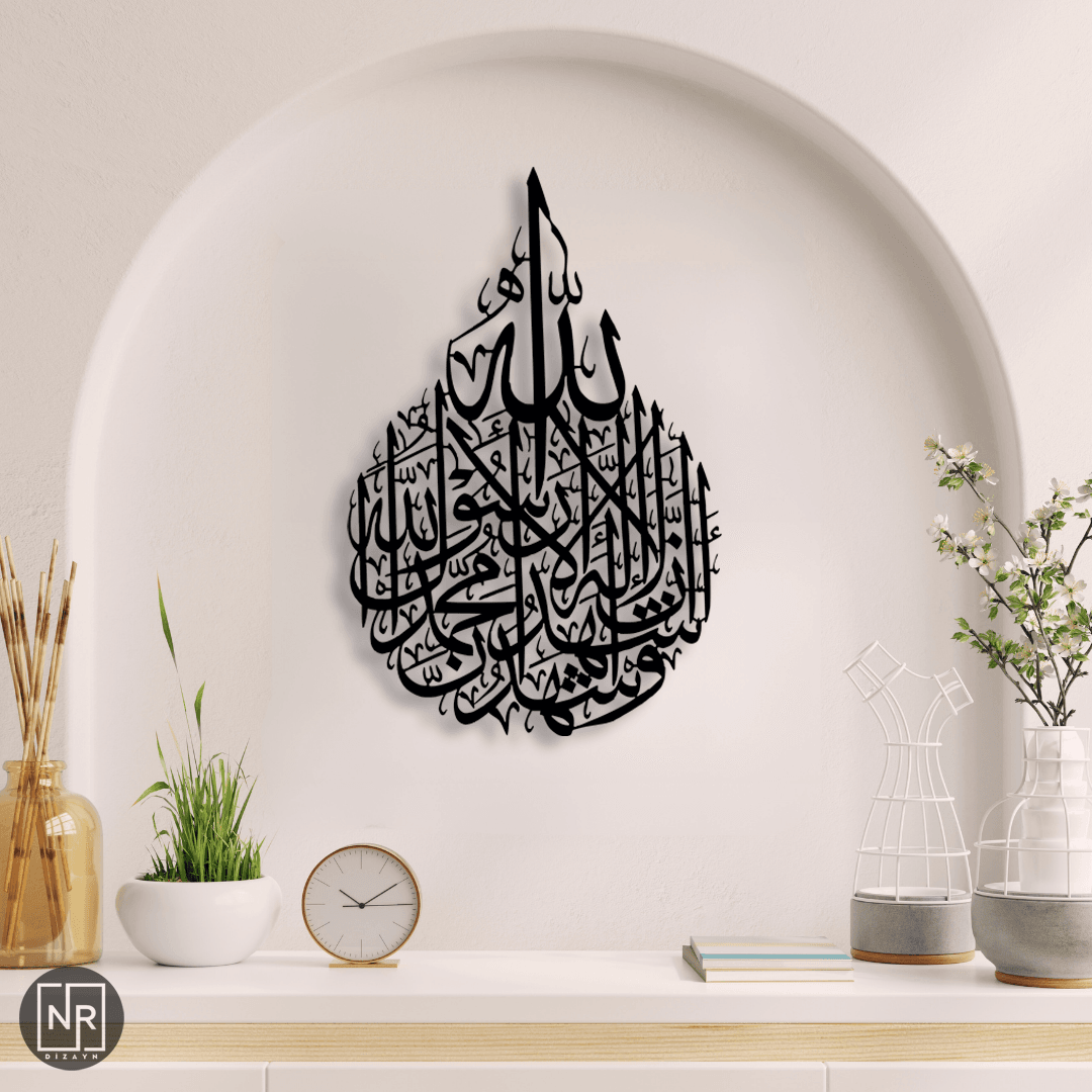 Kalima Shahadah Metal Wall Painting