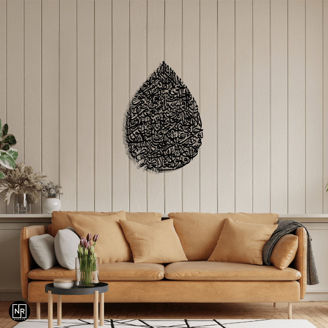 Ayetel Kursi Decorative Metal Painting with Drop Motif