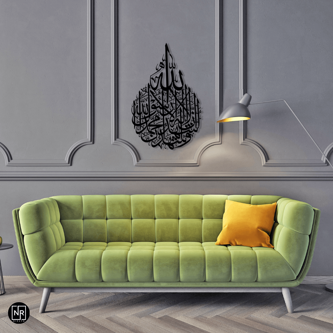 Kalima Shahadah Metal Wall Painting