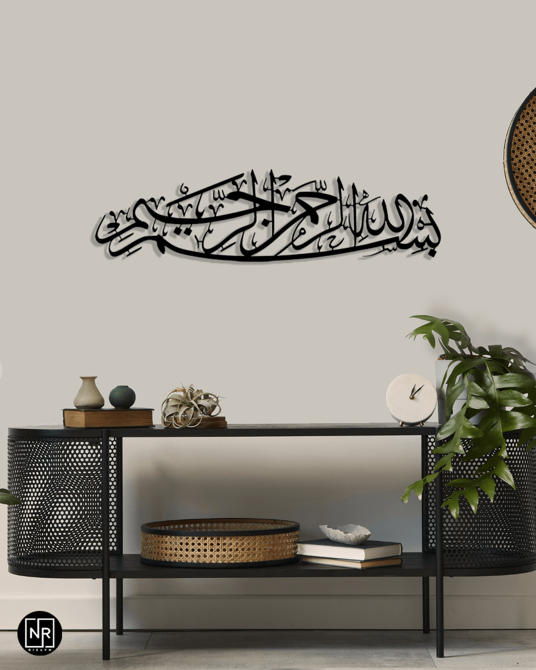 Bismillah Motif Metal Wall Art