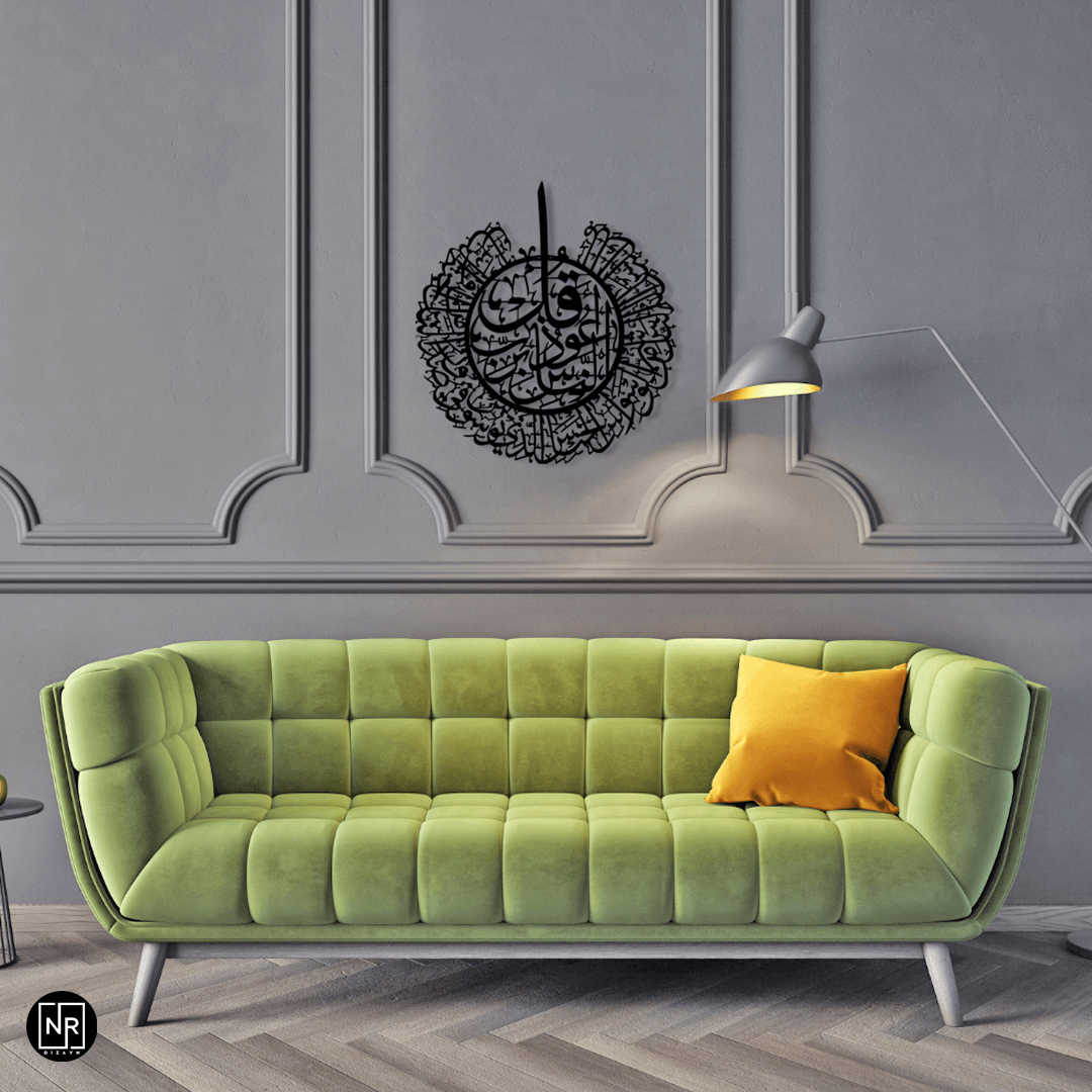 Surah An-Nas Metal Painting image