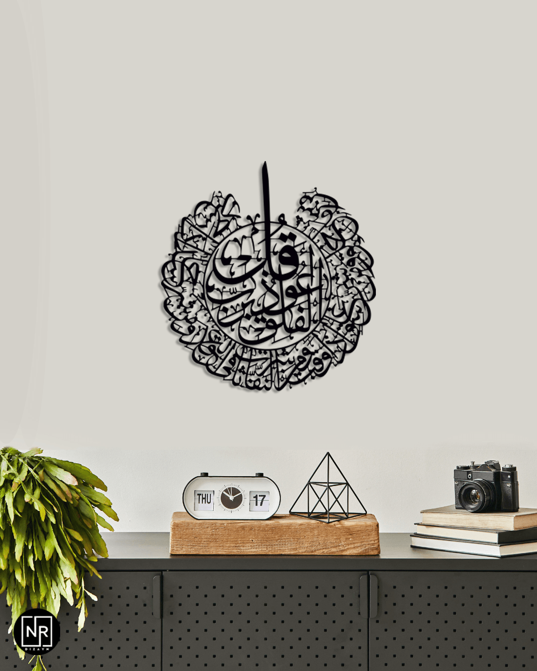 Surah al-Falaq Metal Painting