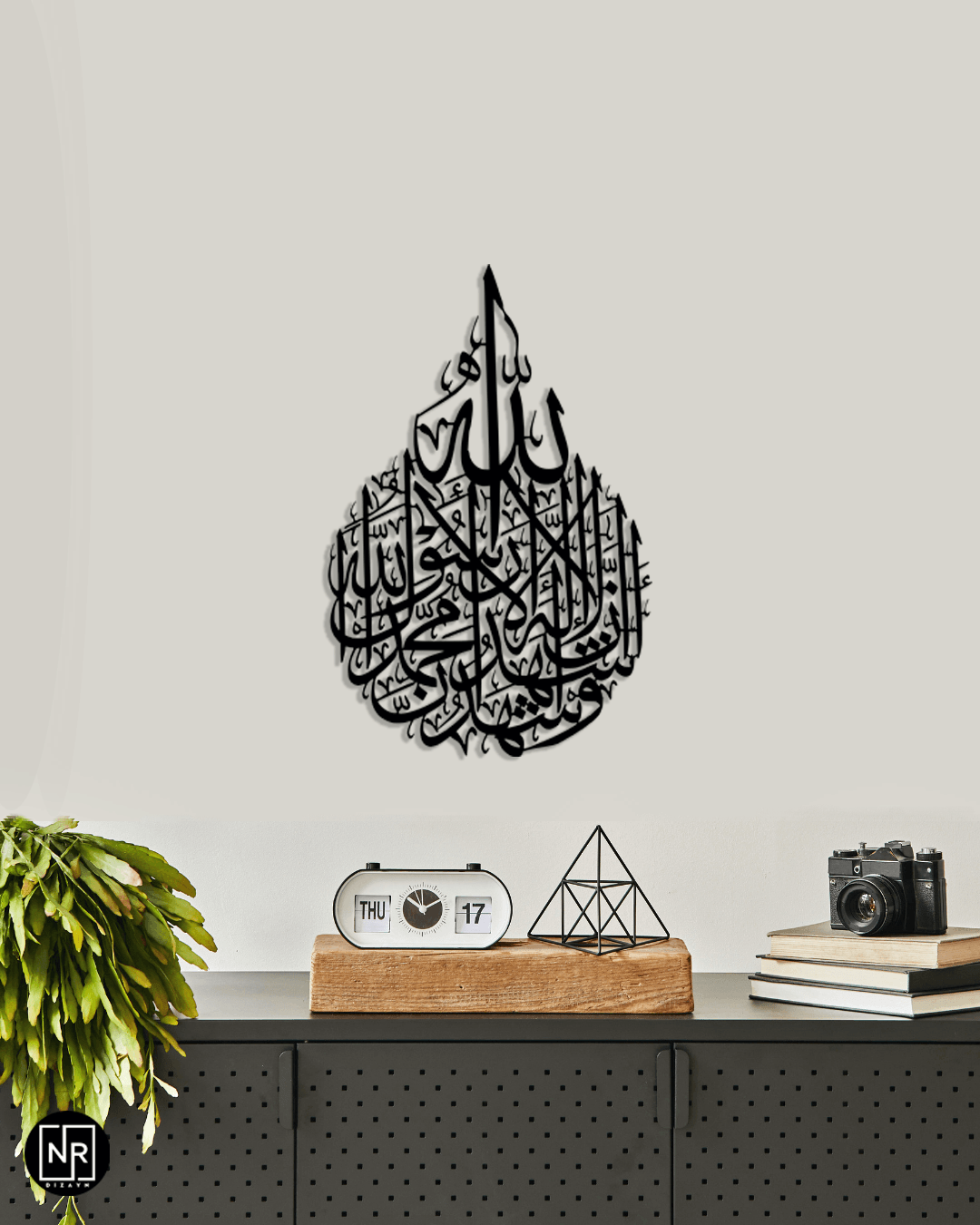 Kalima Shahadah Metal Wall Painting