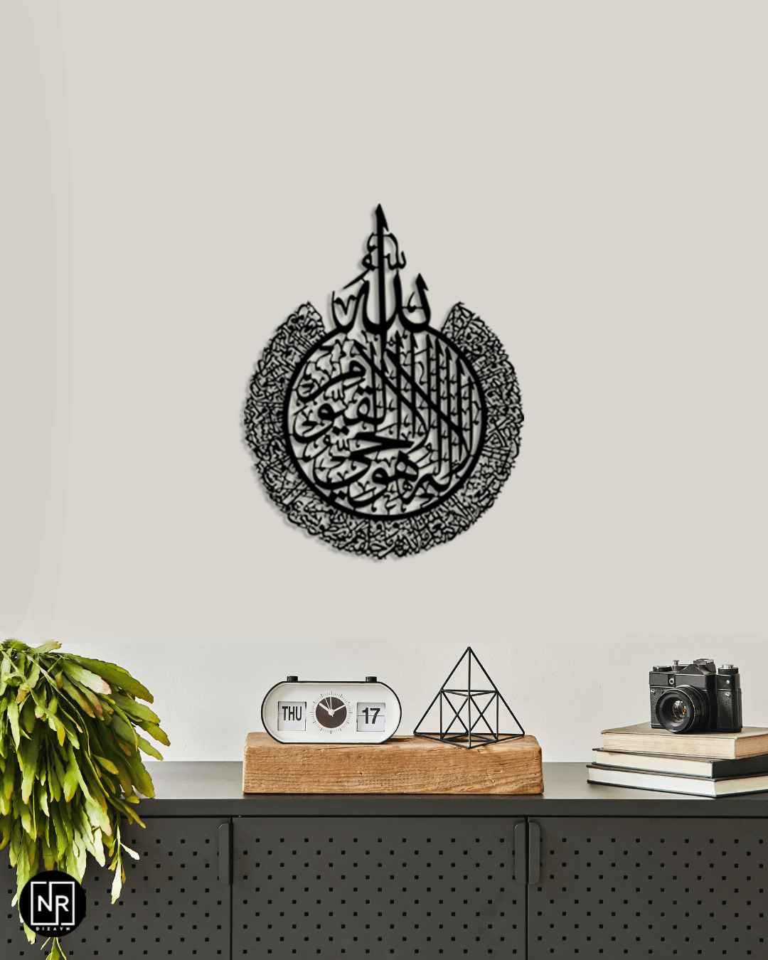 Ayetel Kürsi Metal Wall Art