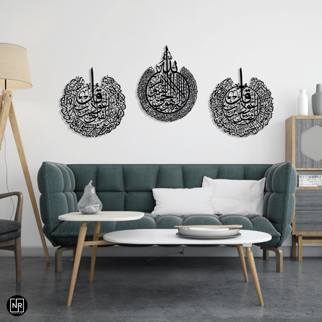 Ayetel Kursi-Surah An-Nas-Surah al-Falaq Triple Religious Metal Painting