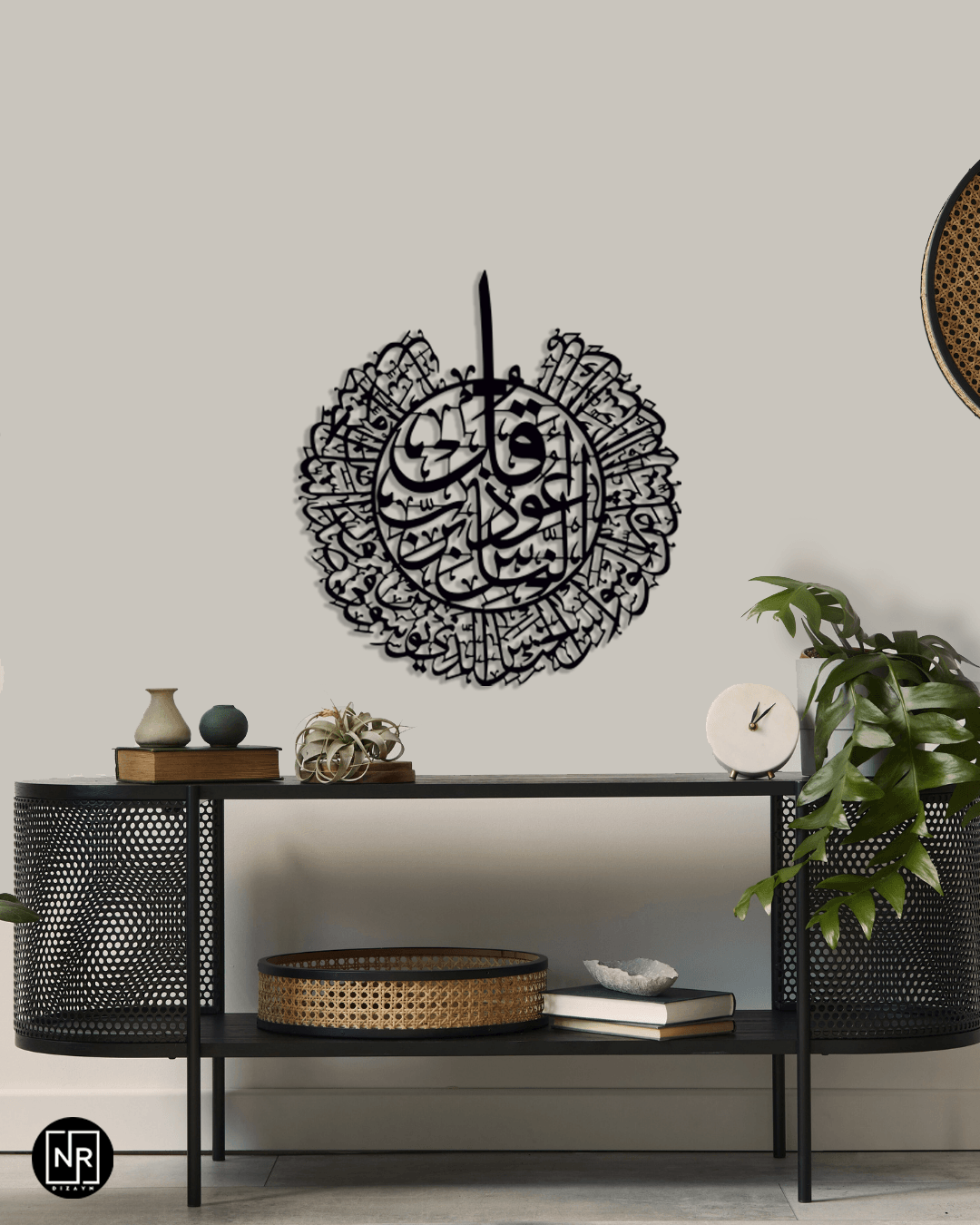 Surah An-Nas Metal Painting