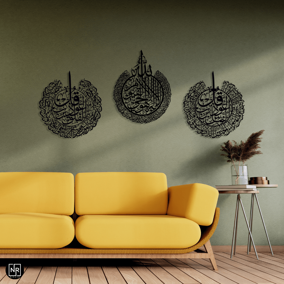 Ayetel Kursi-Surah An-Nas-Surah al-Falaq Triple Religious Metal Painting