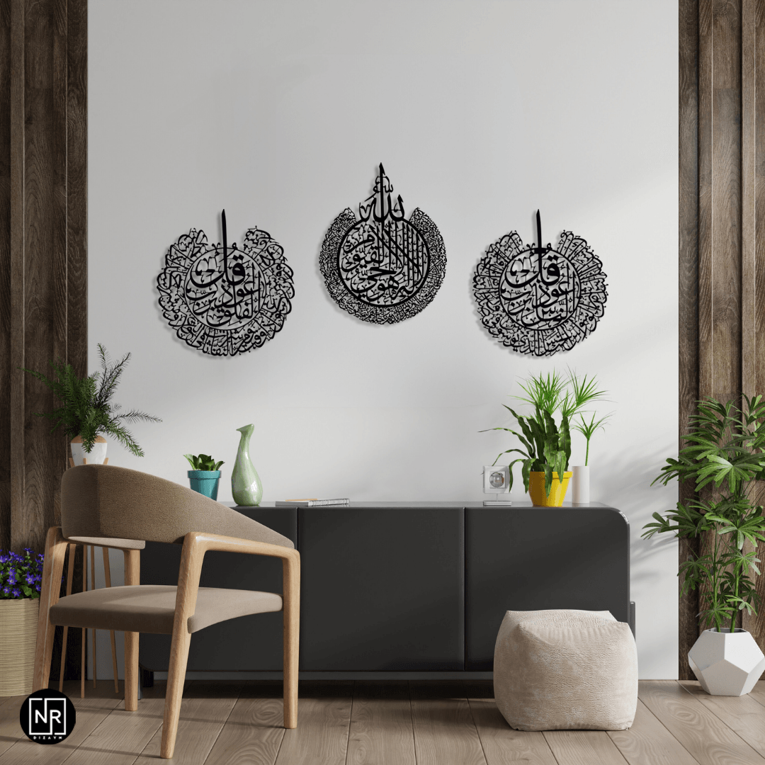 Ayetel Kursi-Surah An-Nas-Surah al-Falaq Triple Religious Metal Painting