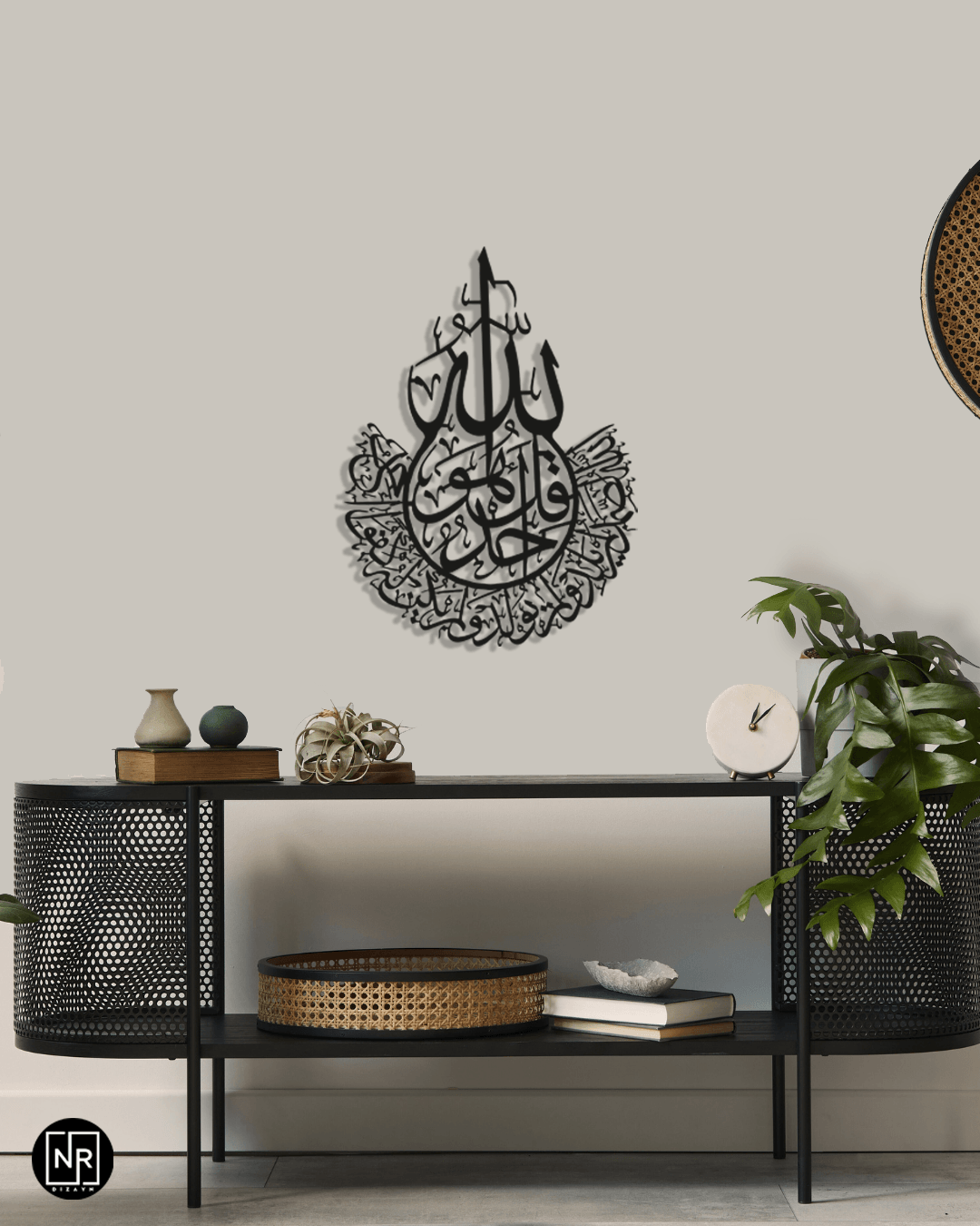 Surah Ikhlas Metal Painting