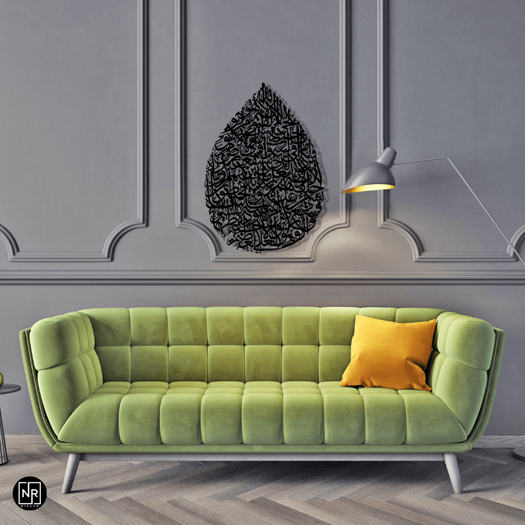 Ayetel Kursi Decorative Metal Painting with Drop Motif