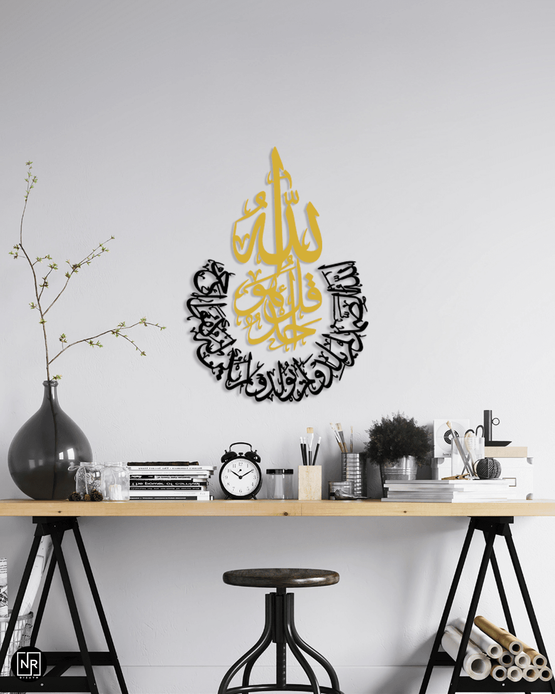 Surah Al-Ikhlas Decorative Metal Painting