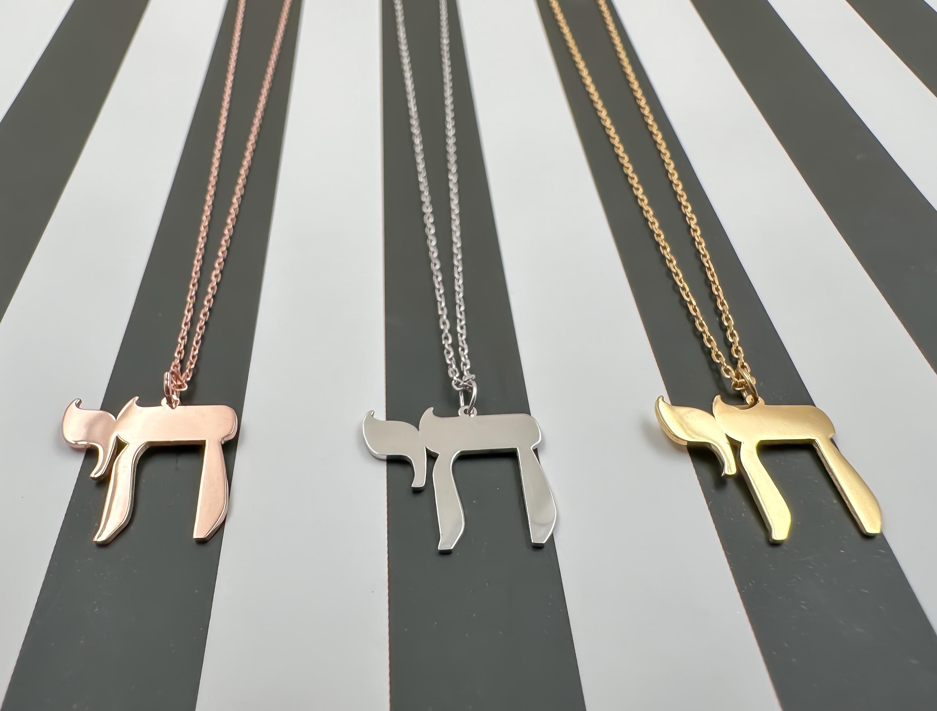 14K Gold Hebrew Chai Necklace for Women | Chai Life Pendant | Yellow Gold Jewelry | Perfect First Birthday Gift | Elegant & Meaningful