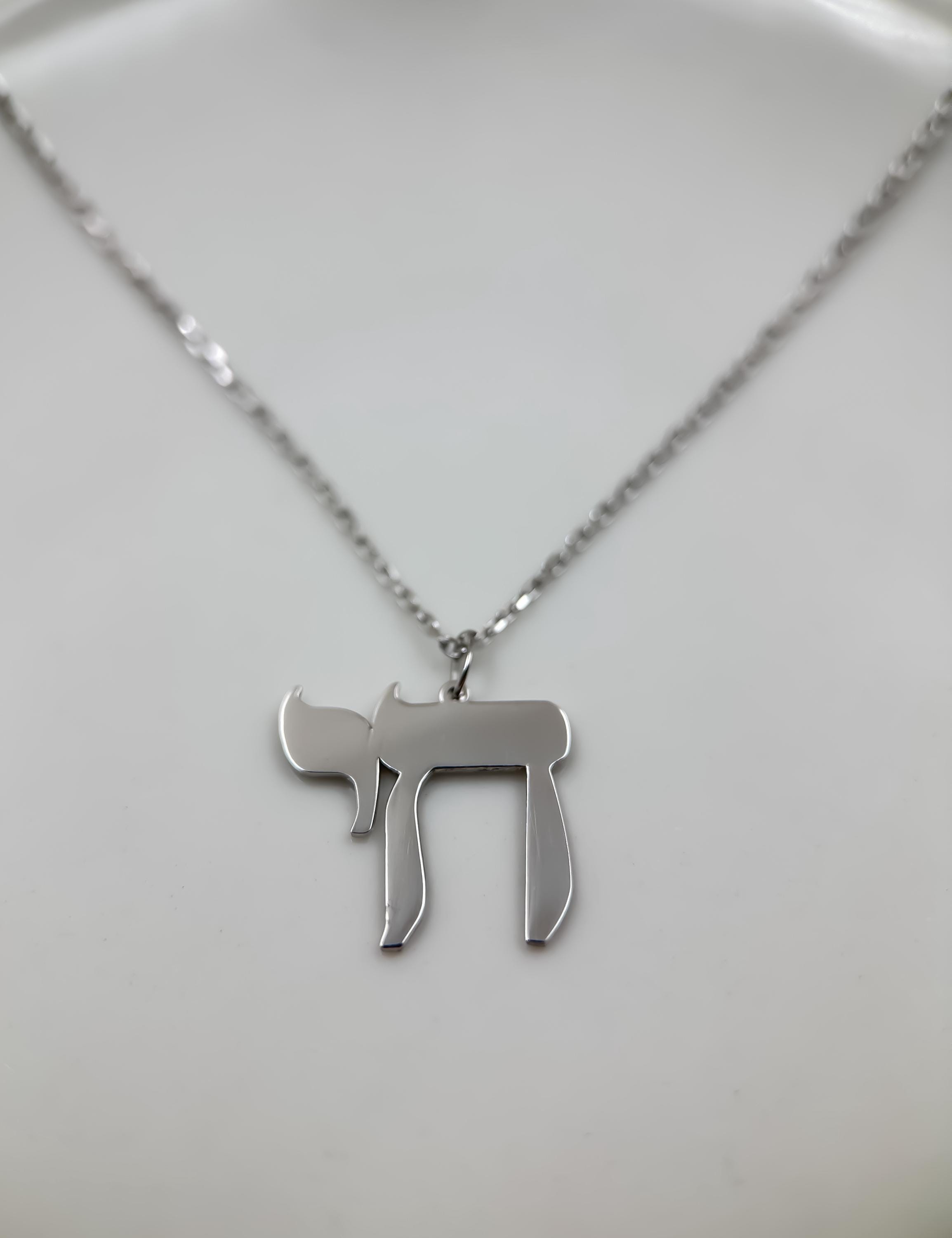 14K Gold Hebrew Chai Necklace for Women | Chai Life Pendant | Yellow Gold Jewelry | Perfect First Birthday Gift | Elegant & Meaningful
