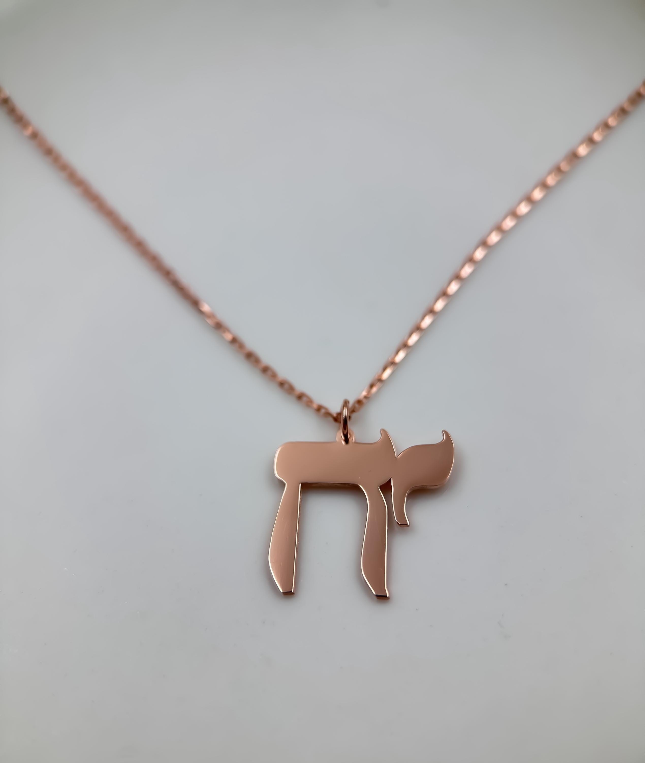14K Gold Hebrew Chai Necklace for Women | Chai Life Pendant | Yellow Gold Jewelry | Perfect First Birthday Gift | Elegant & Meaningful