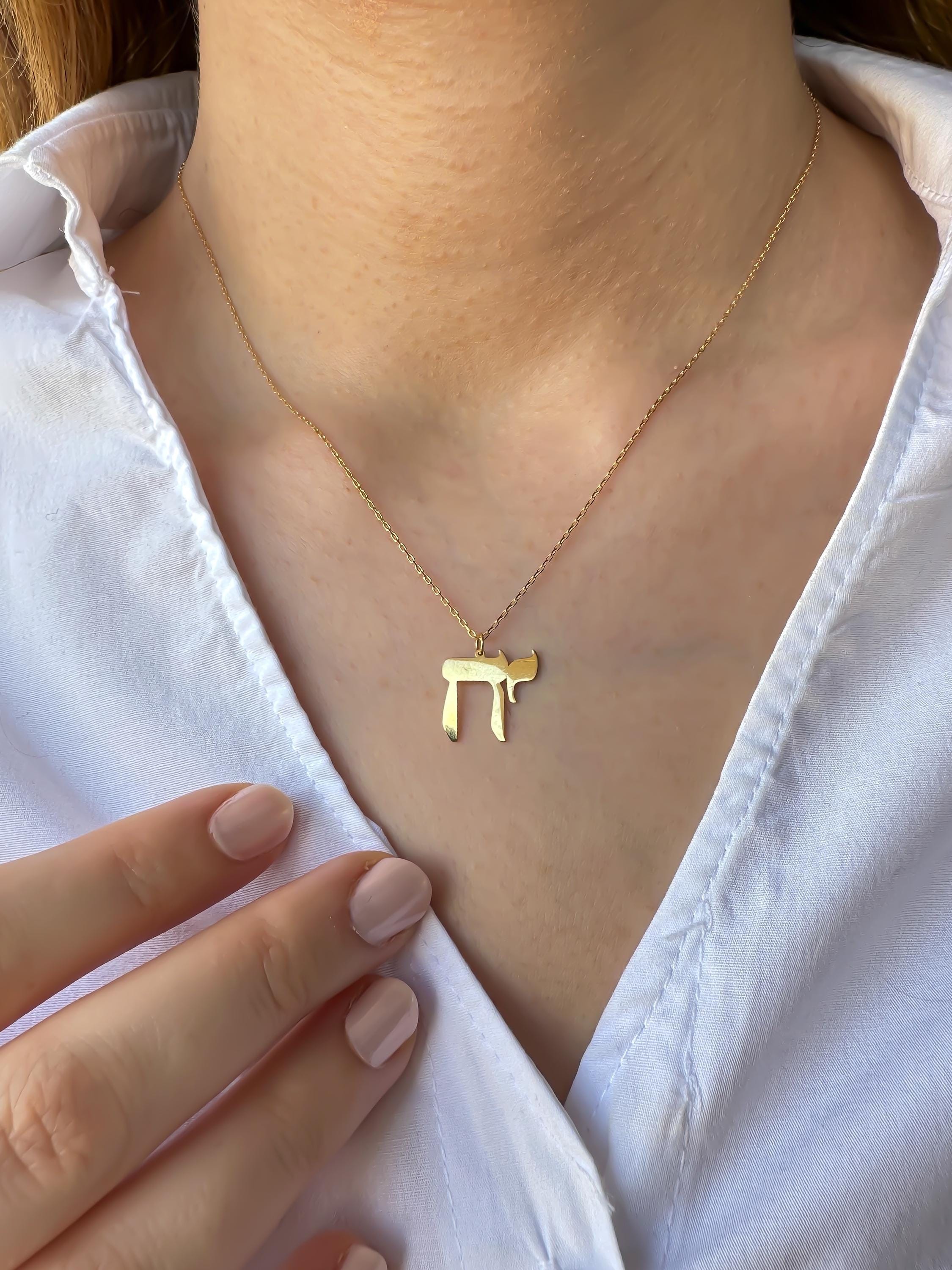 14K Gold Hebrew Chai Necklace for Women | Chai Life Pendant | Yellow Gold Jewelry | Perfect First Birthday Gift | Elegant & Meaningful