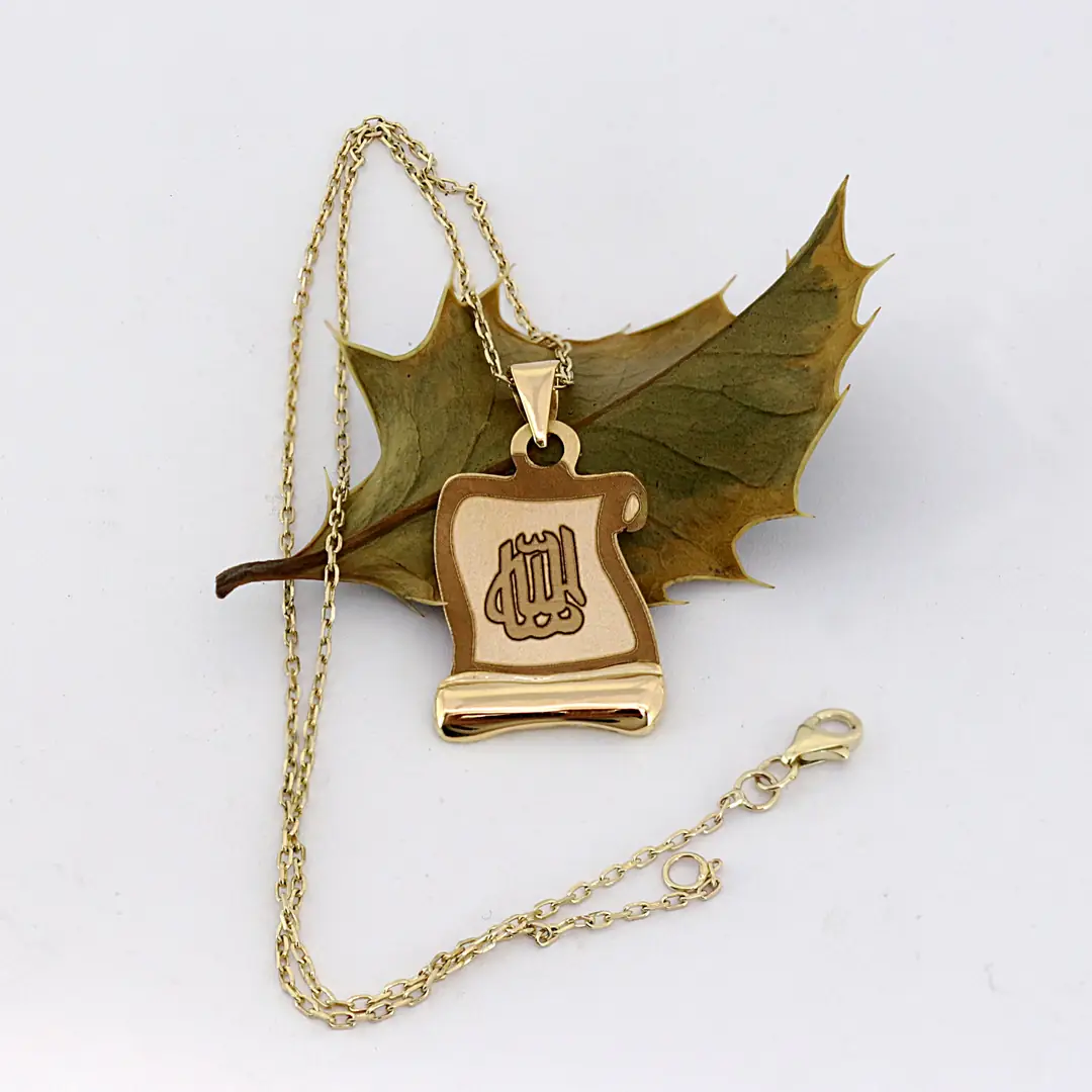 Personalized Ferman Necklace