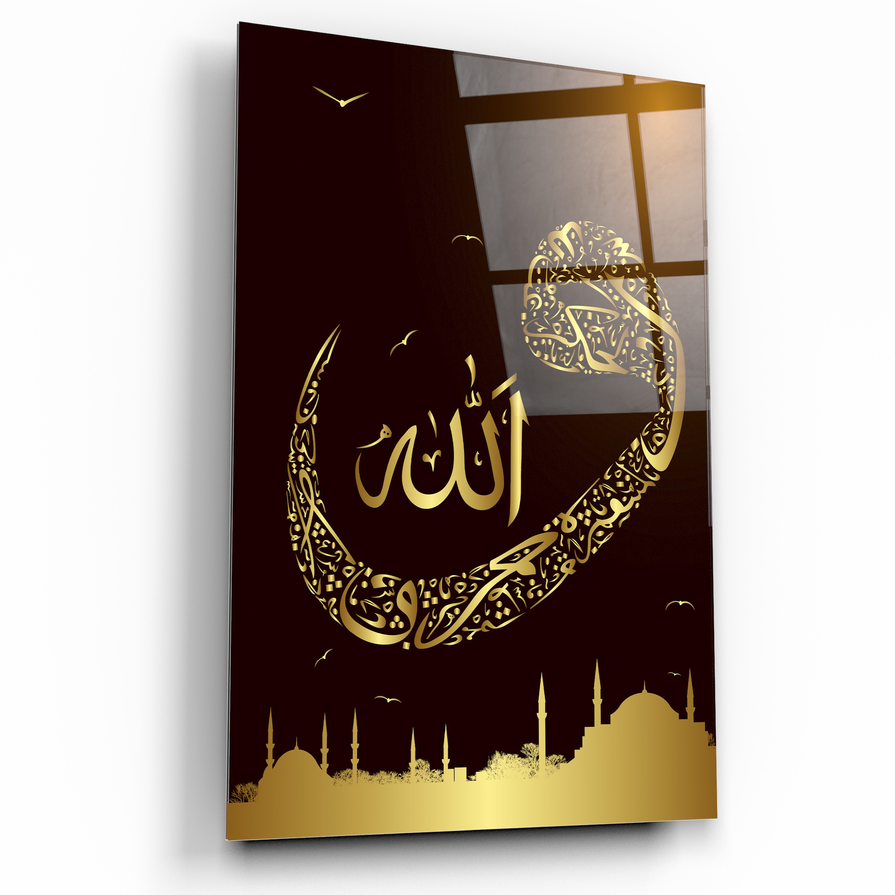 Vav Harfi Ve Allah Lafzı Islami Cam Tablo