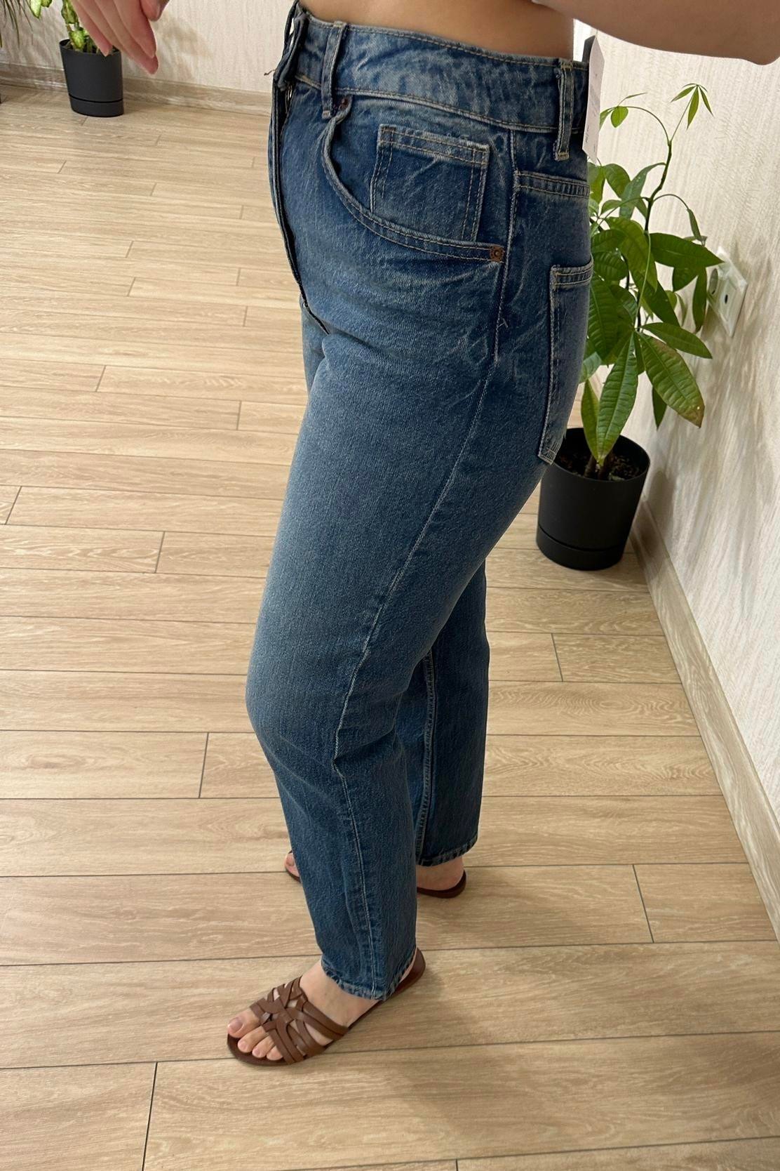 Premium Poema Mom Jean