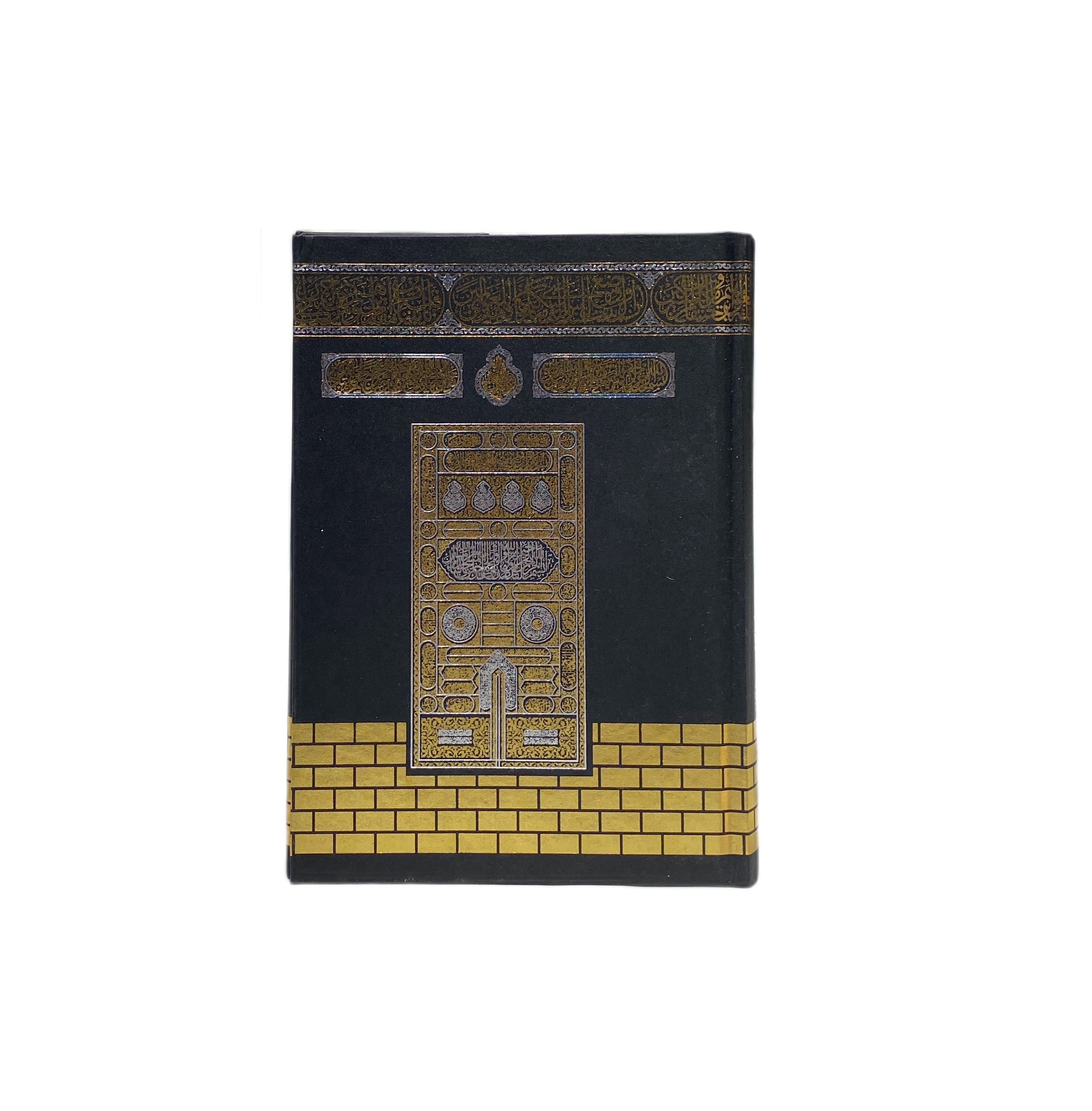 Kabe Desenli Kuranı Kerim Ortaboy