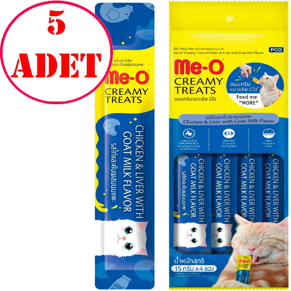 Meo Tavuk Ciğerli Keçi Sütlü Krema Kedi Ödülü Kedi Çorbası 4x15 gr 5 AD