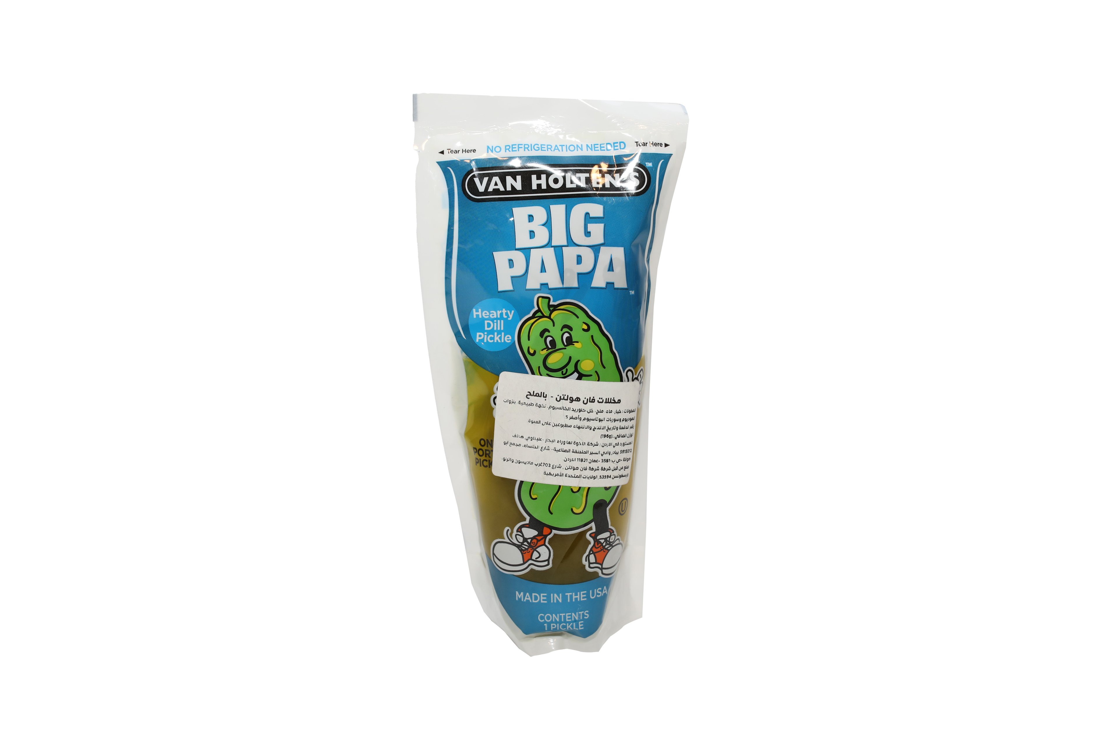 Big Papa