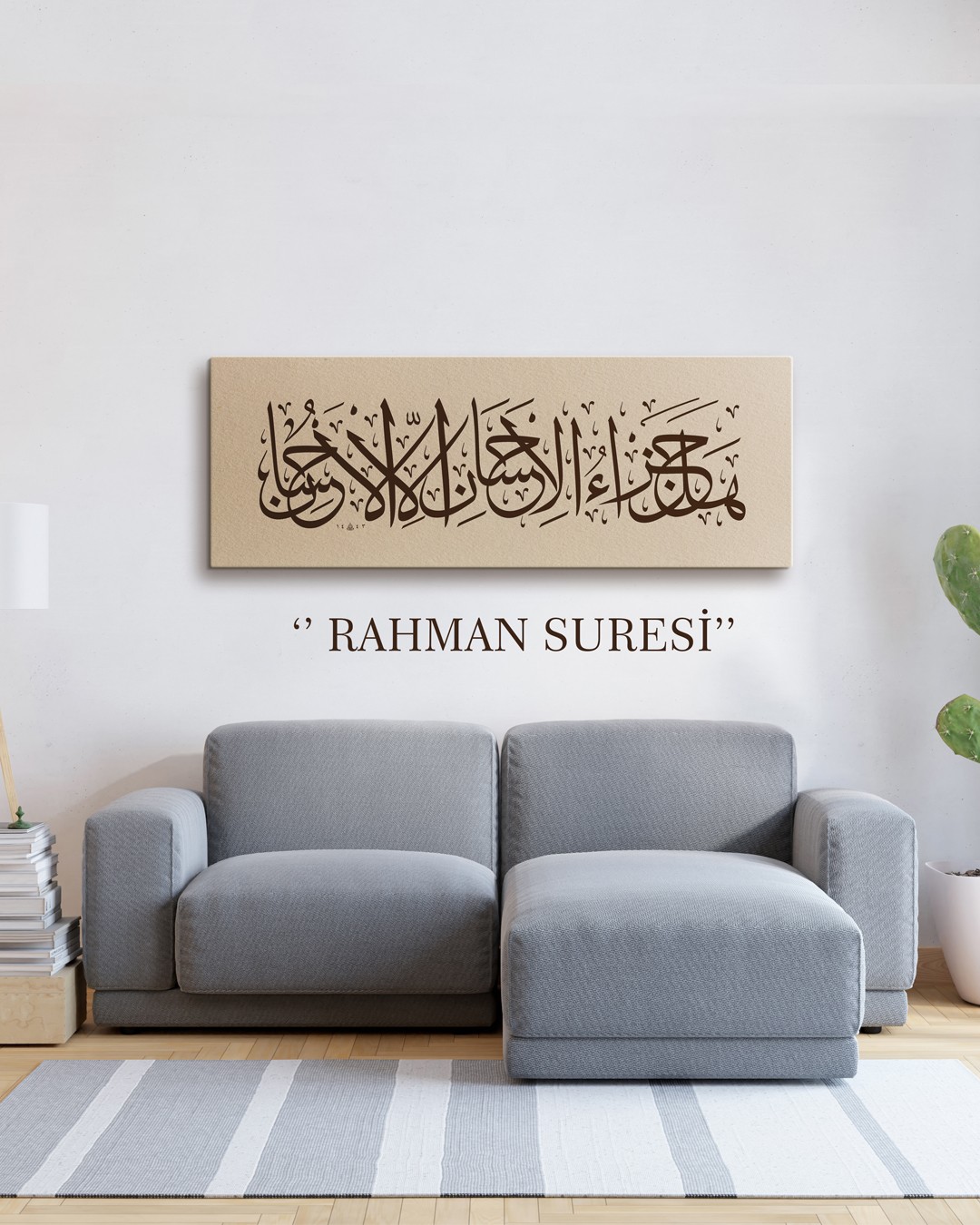 ''RAHMAN SURESİ'' Kanvas Tablo