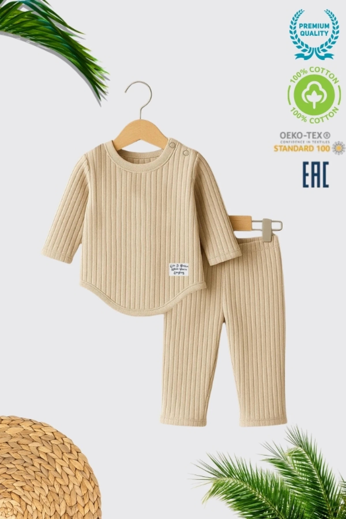 KIZ BEBEK %100 PAMUKLU 3-18 AY BEJ RENGİ ALT ÜST TAKIM