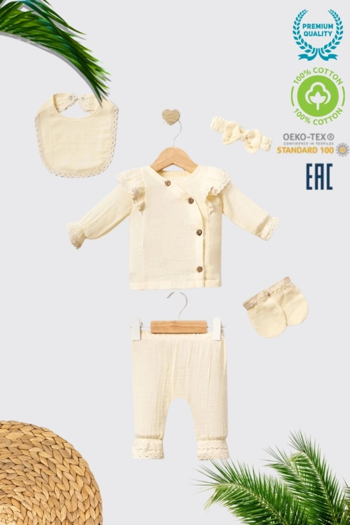 ORGANİK PAMUKLU DANTELLİ YENİDOĞAN 5'Lİ BEBEK SETİ – HASTANE ÇIKIŞI