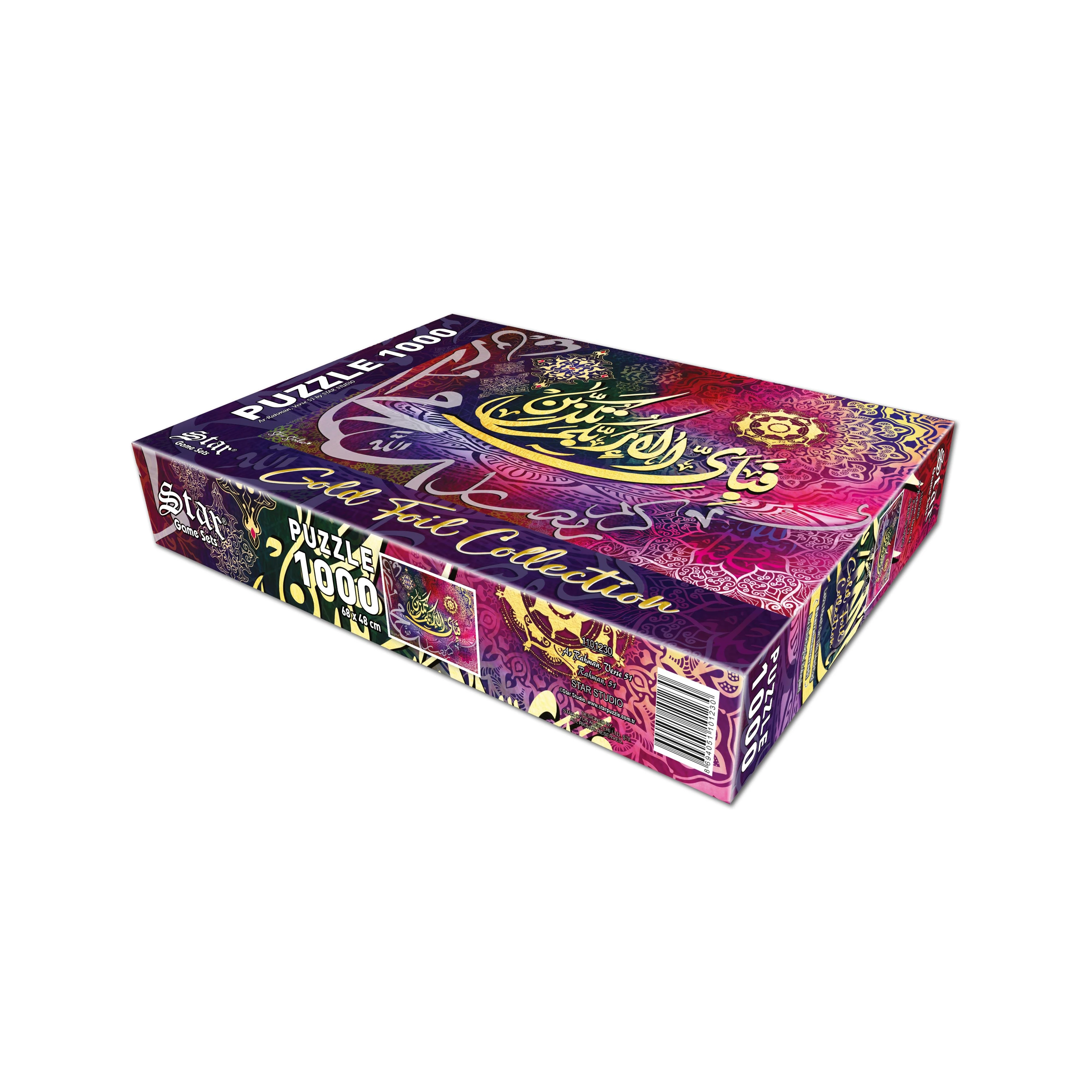 RAHMAN SURESİ, 51. AYET, 1000 PARÇA PUZZLE VARAKLI