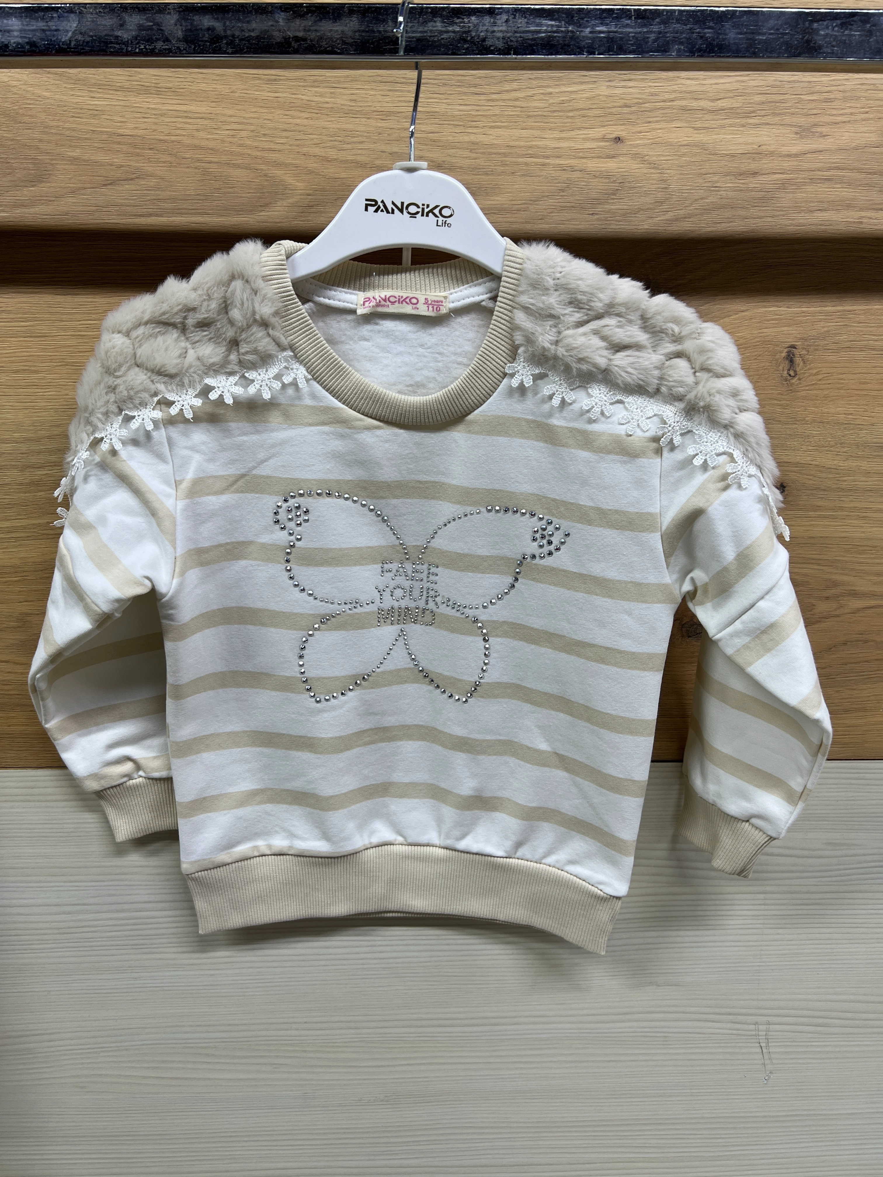 Peluş Detaylı Kelebek Taş İşlemeli Şardonlu Alt Üst Takım Bej