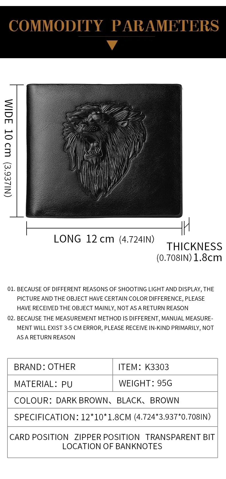 Men's Embossed 3D Lion PU Leather Tri-Fold Wallet – Multi-Card Holder with Zipper Pocket in Black, Brown, and Dark Brown