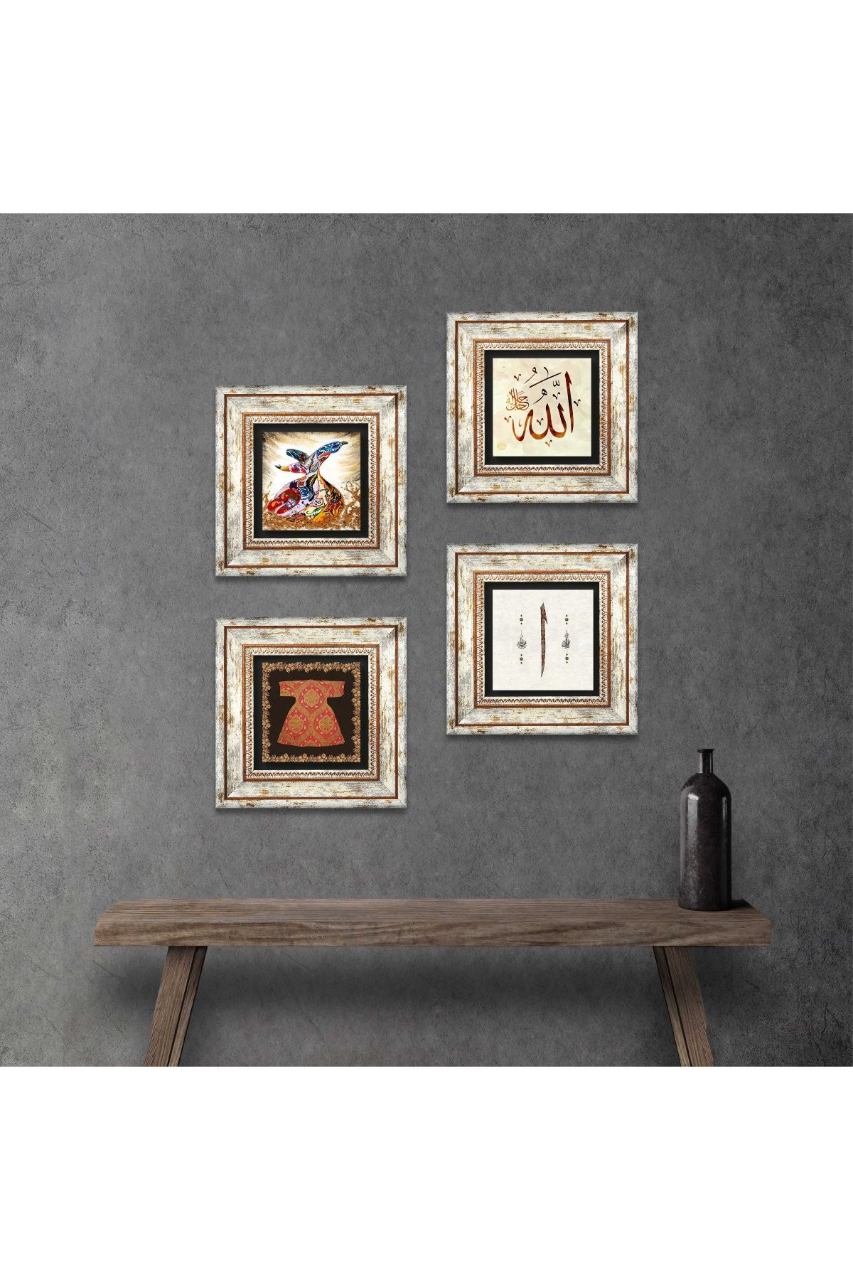 Cardigan, Elif, Word of Allah, Whirling Dervish Stone Wall Painting Framed Wall Decoration 4 Piece Painting Set Wall Art