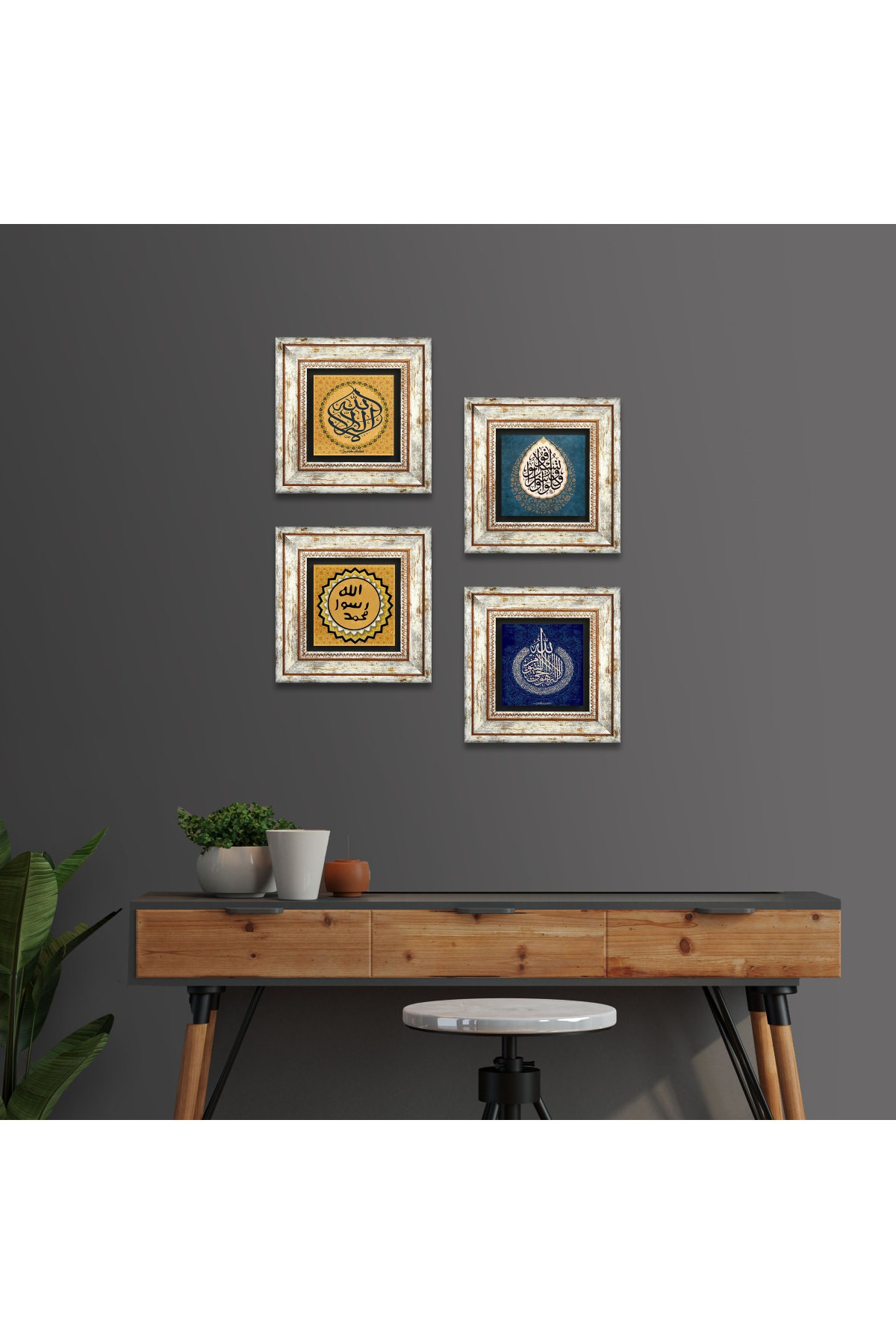 La Ilahe Illallah, Ayat al-Kursi, Surah Al-Araf Verse 31, Seal of Sharif Stone Wall Painting Framed Wall Decoration 4 Piece Painting Set Wall Art